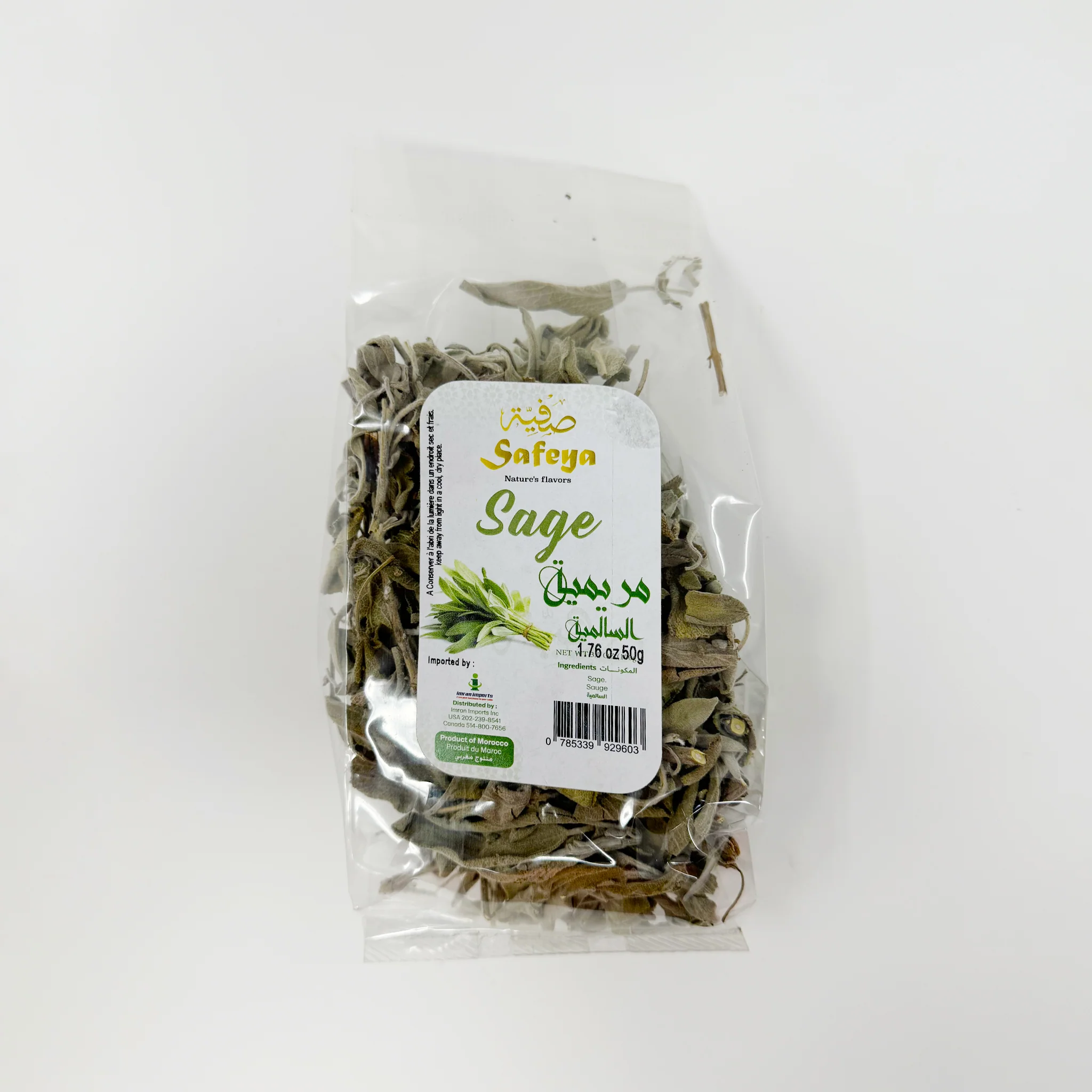 Safeya Sage 50g