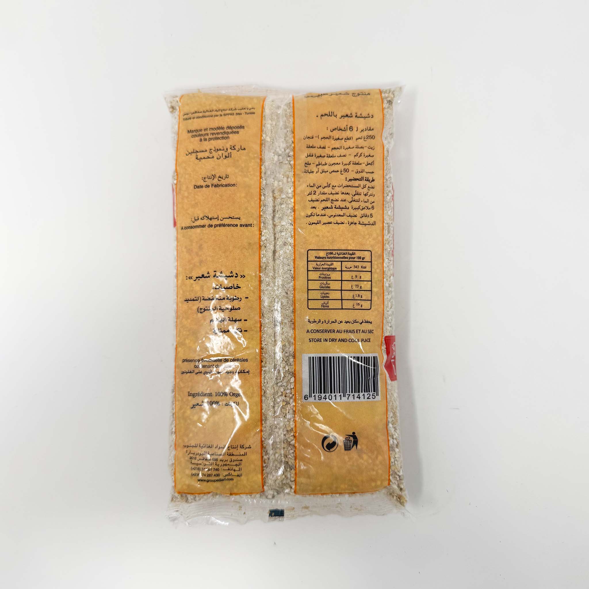 Safi Barely soup 500g - Image 2
