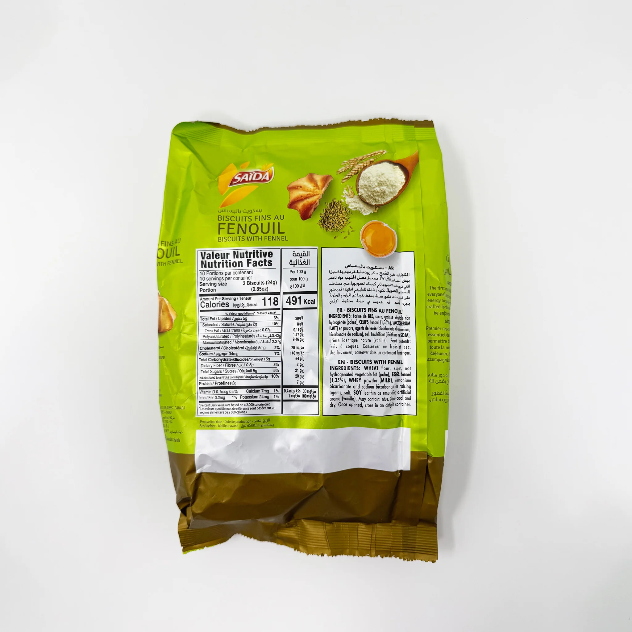 Saida biscuits with fennel 240g - Image 2