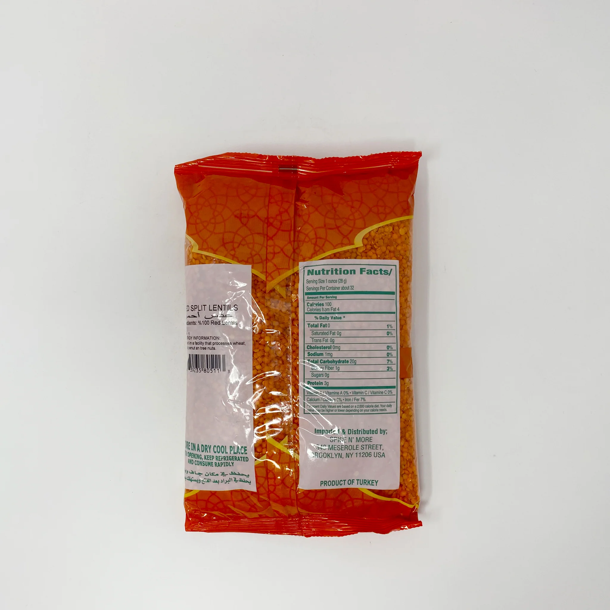 Salma Red Split Lentils 2 Lb - Image 2