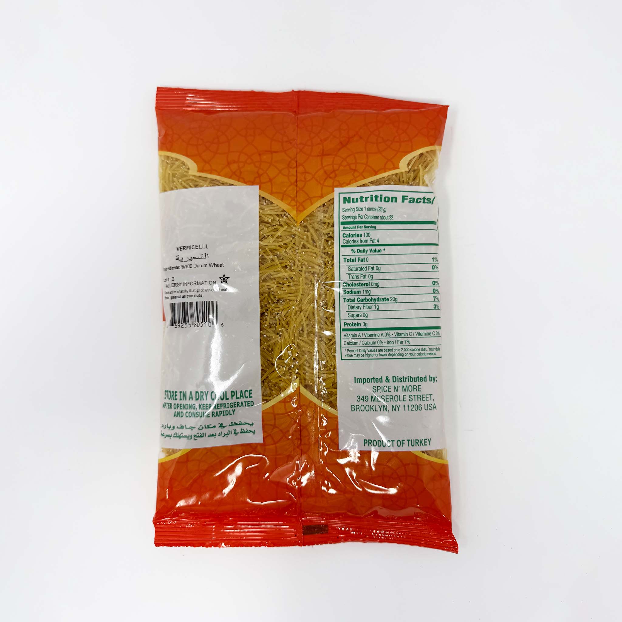 Salma Vermicelli 1lb - Image 2