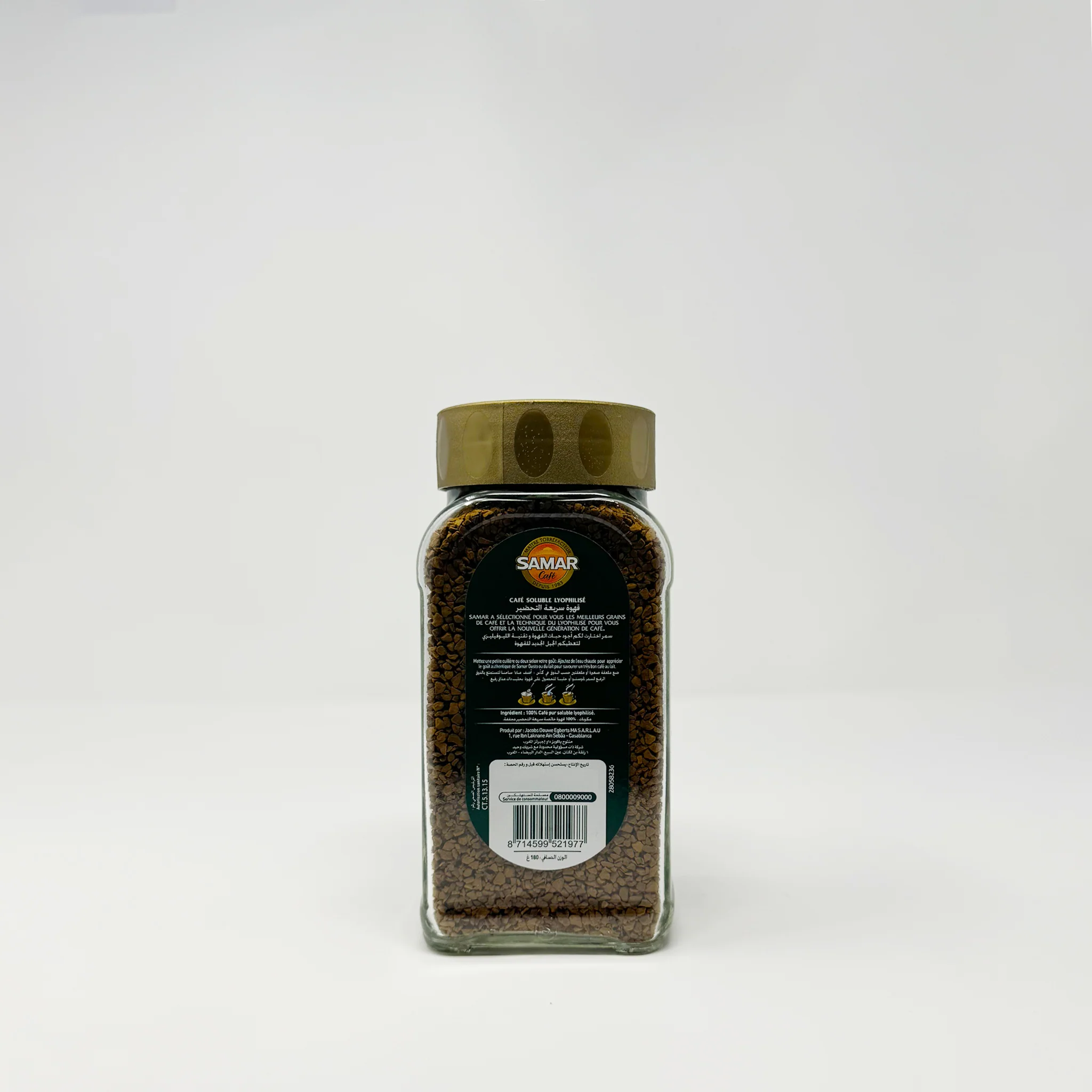 Samar coffee Moroccan Coffee 180g - Image 2