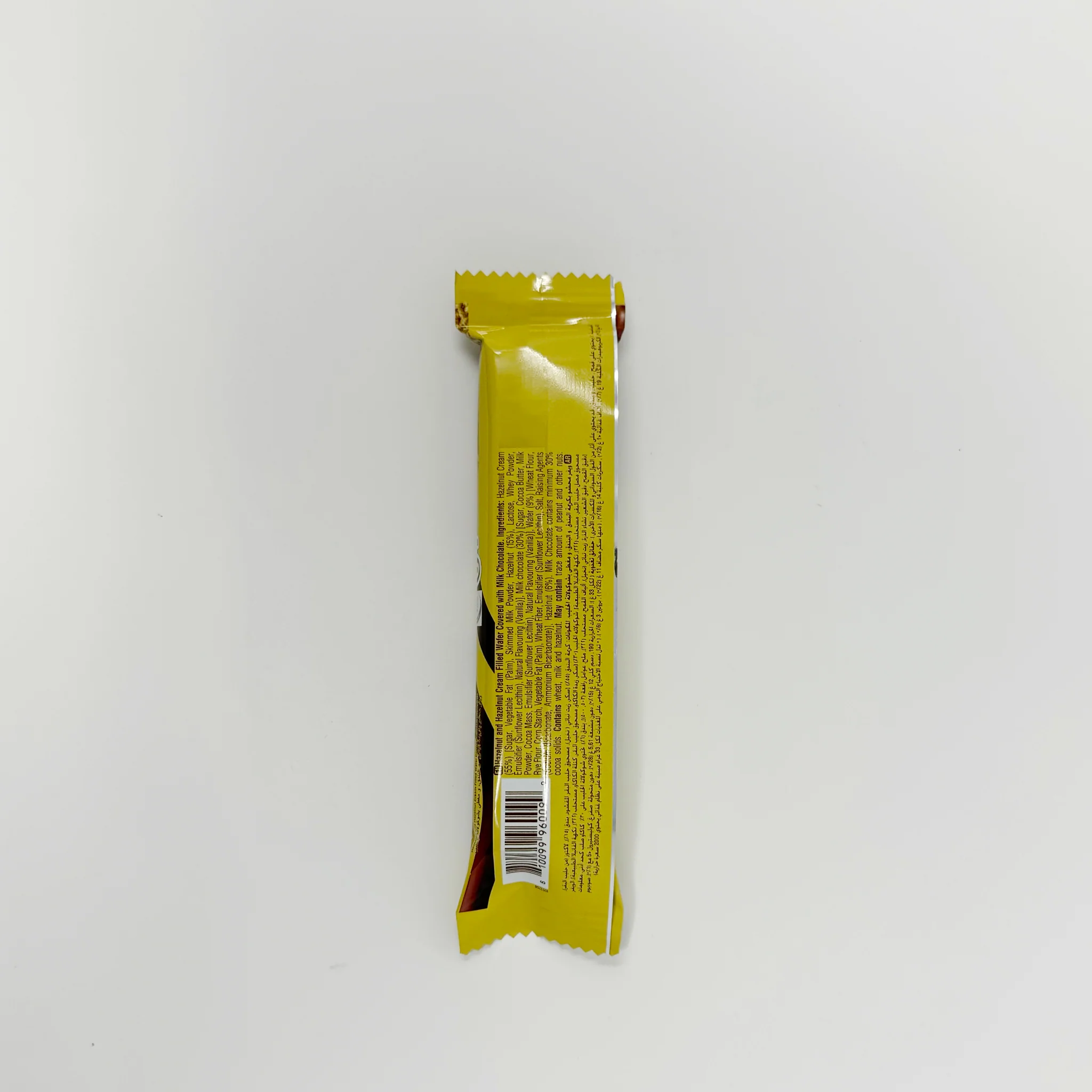 Sarelle duo Hazelnut cream 33g - Image 2