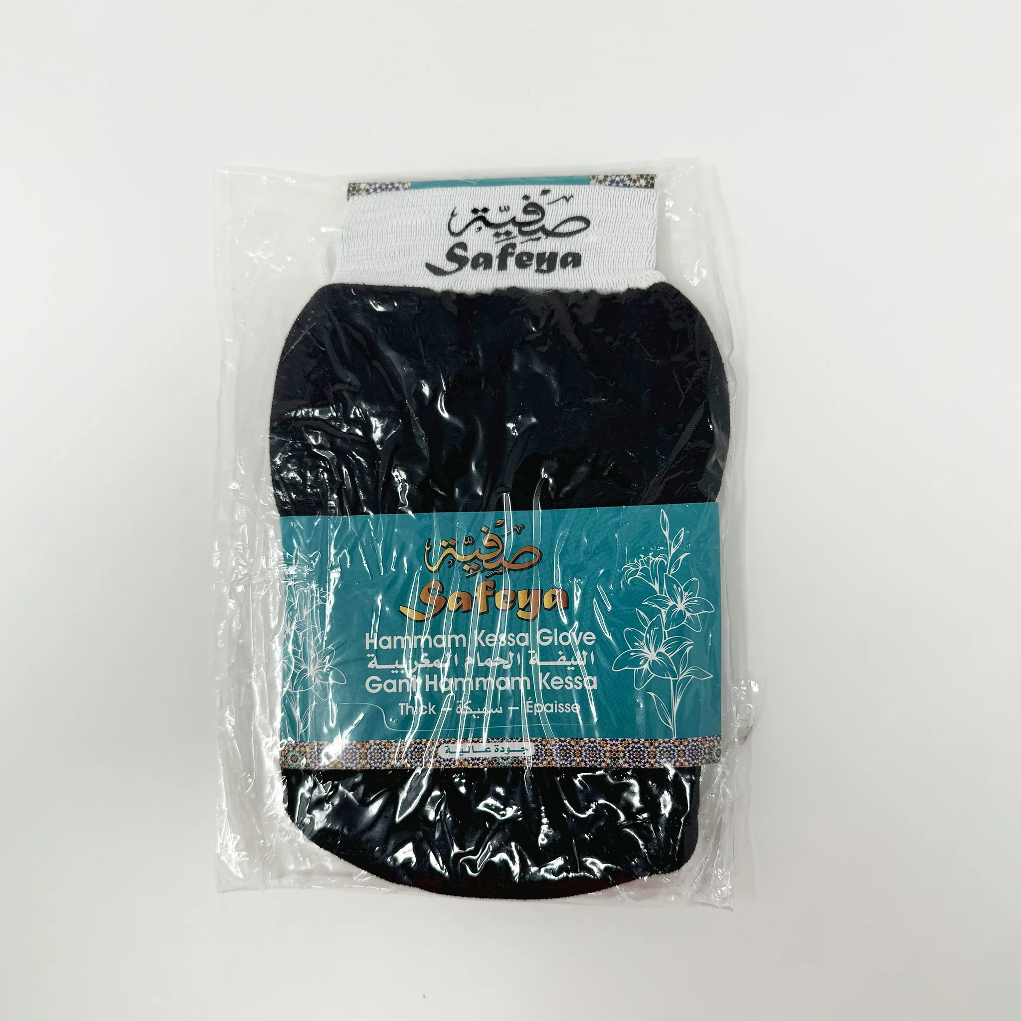 Sefeya Moroccan Bath Gloves