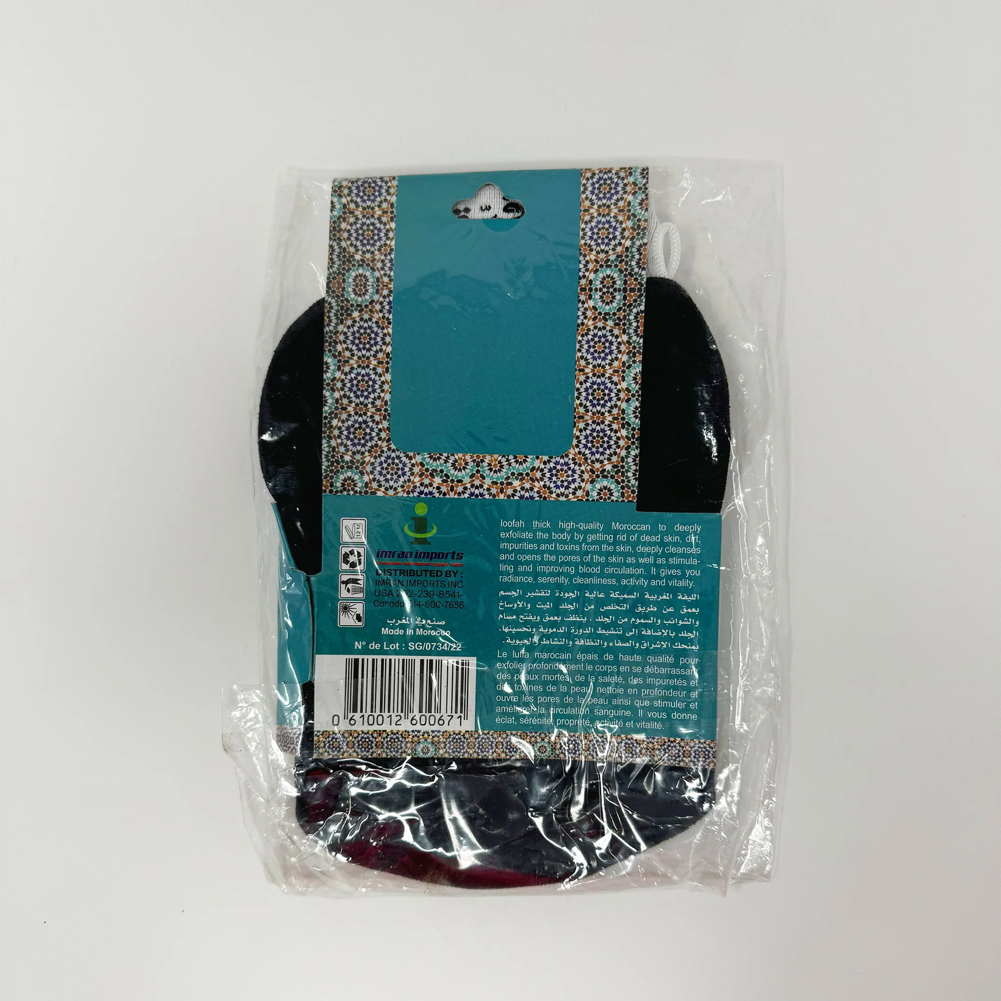Sefeya Moroccan Bath Gloves - Image 2