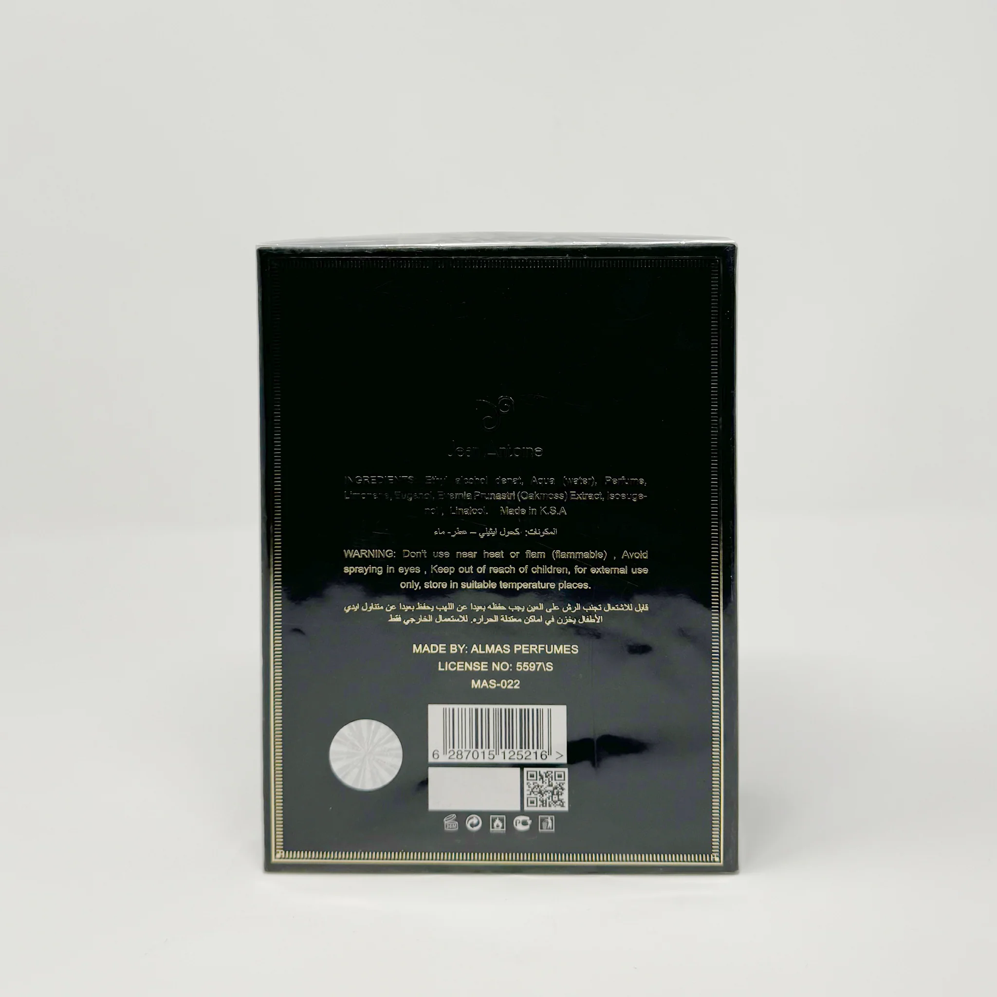Sehr Al oud Almas perfume 100ml - Image 2