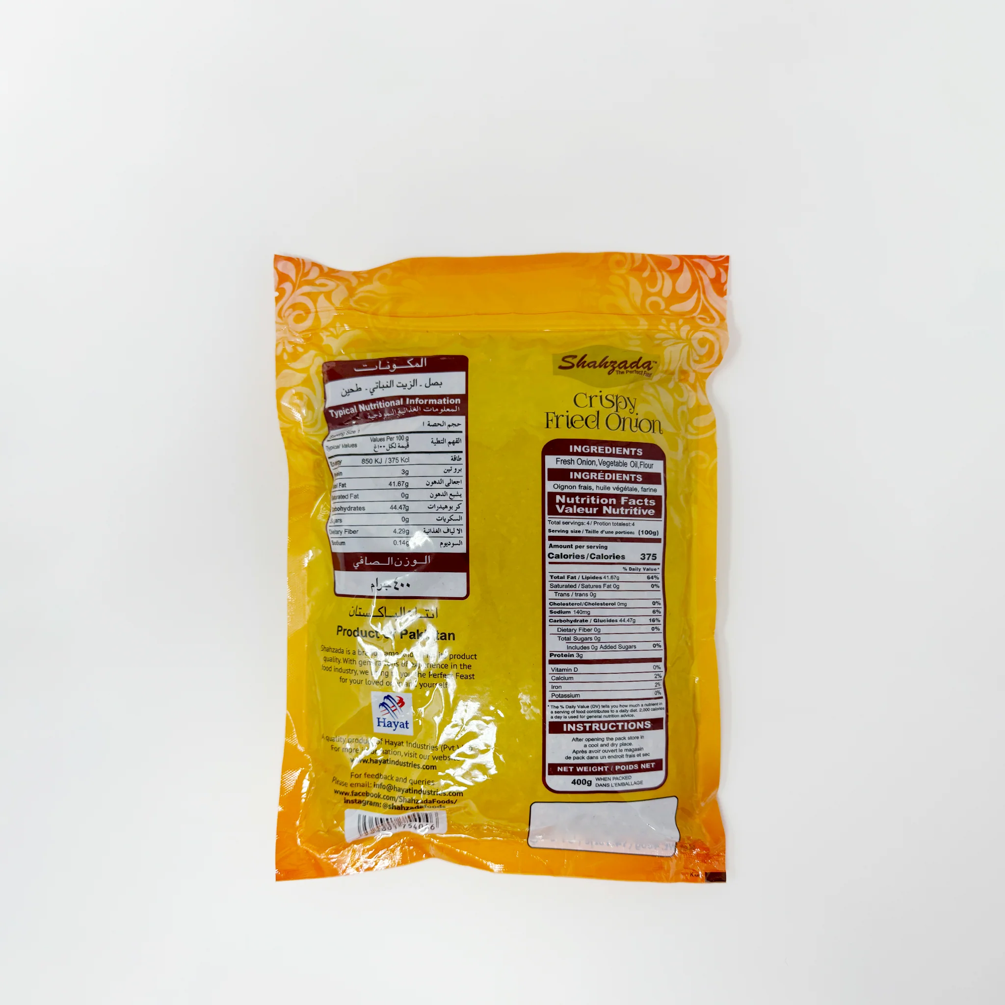 Shahgada Crispy Fried Onion 400g - Image 2