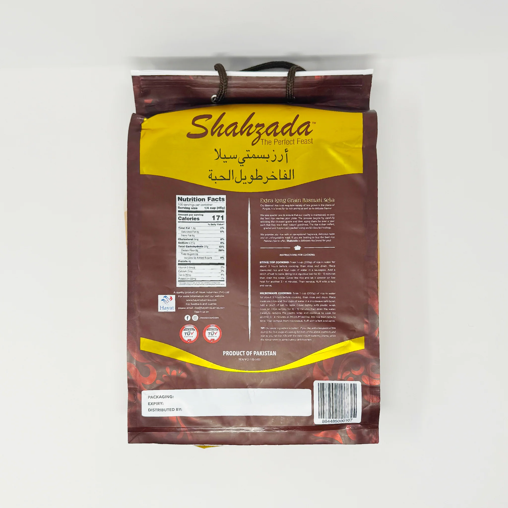 Shahgada Extra-long grain basmati rice 10lb (In-Store Only) - Image 2