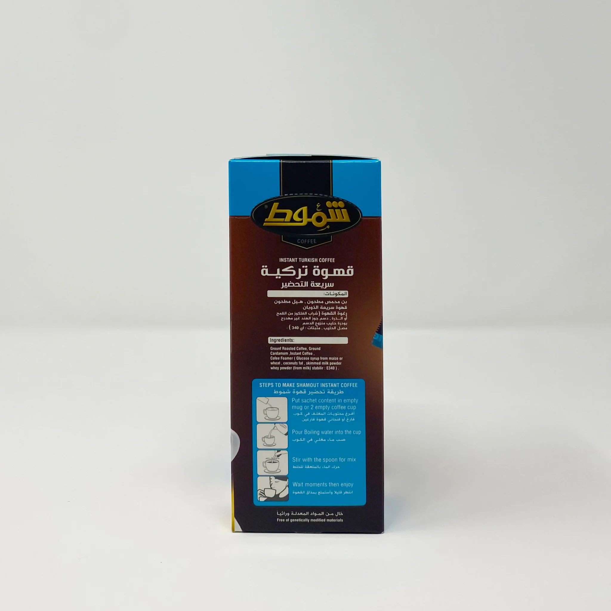 Shamot Instent Turkish coffee 220g - Image 2
