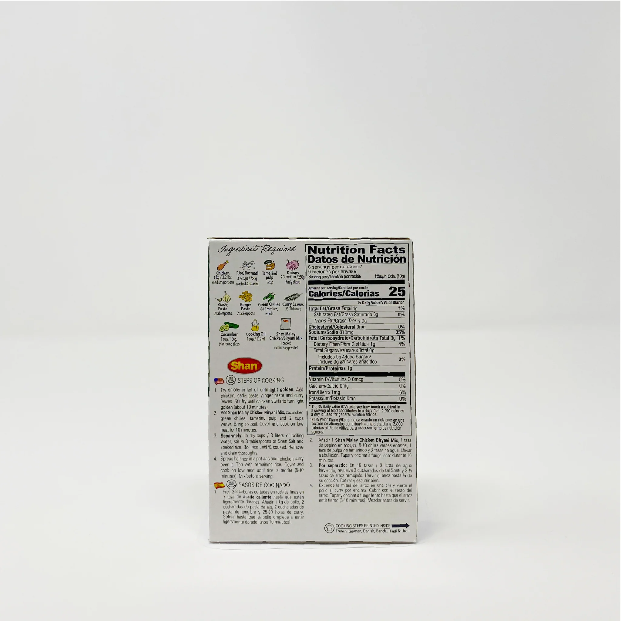 Shan Chicken Biryani 60g - Image 2
