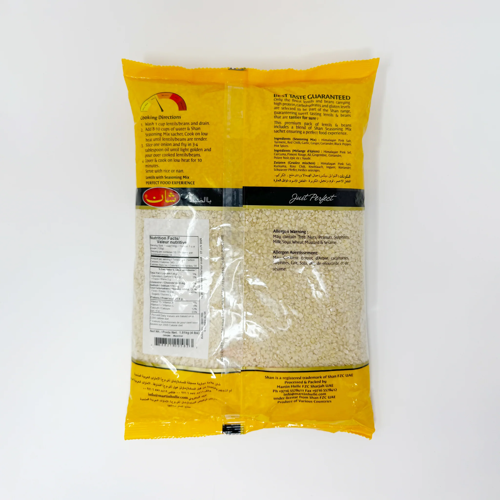 Shan crashed white lentils Urad dal 4lb - Image 2