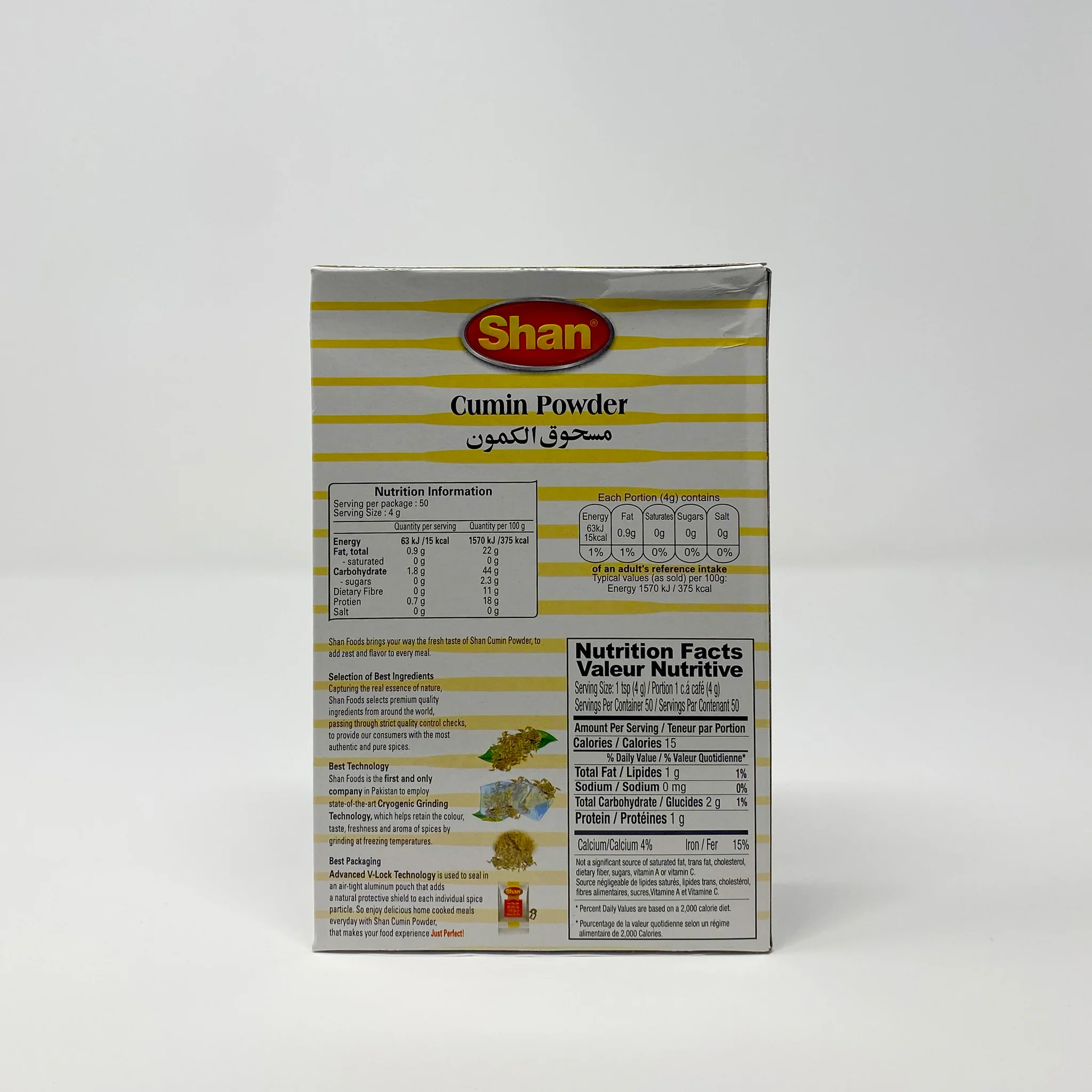 Shan Cumin powder 200g - Image 2