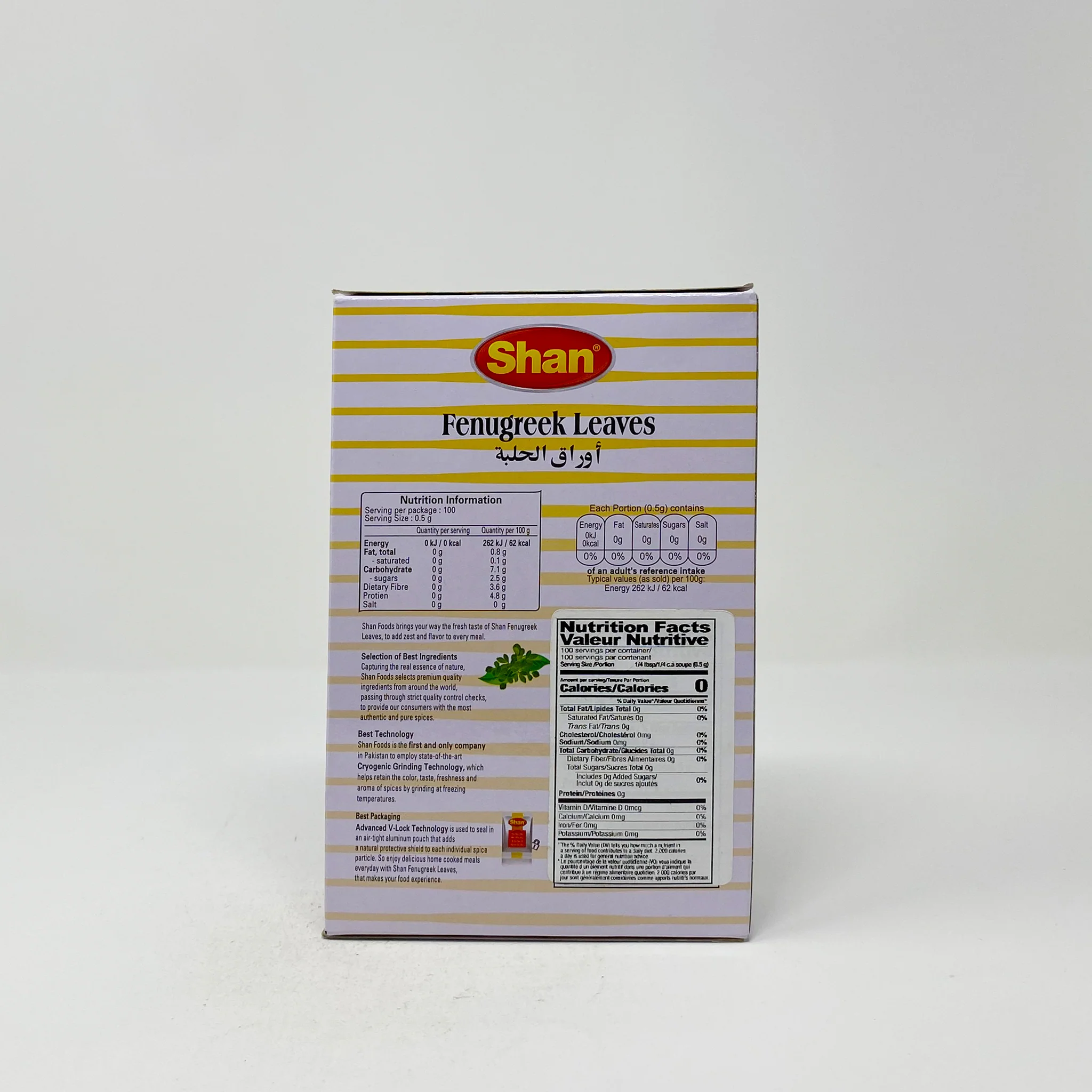 Shan Fenugreek leaves 50g - Image 2