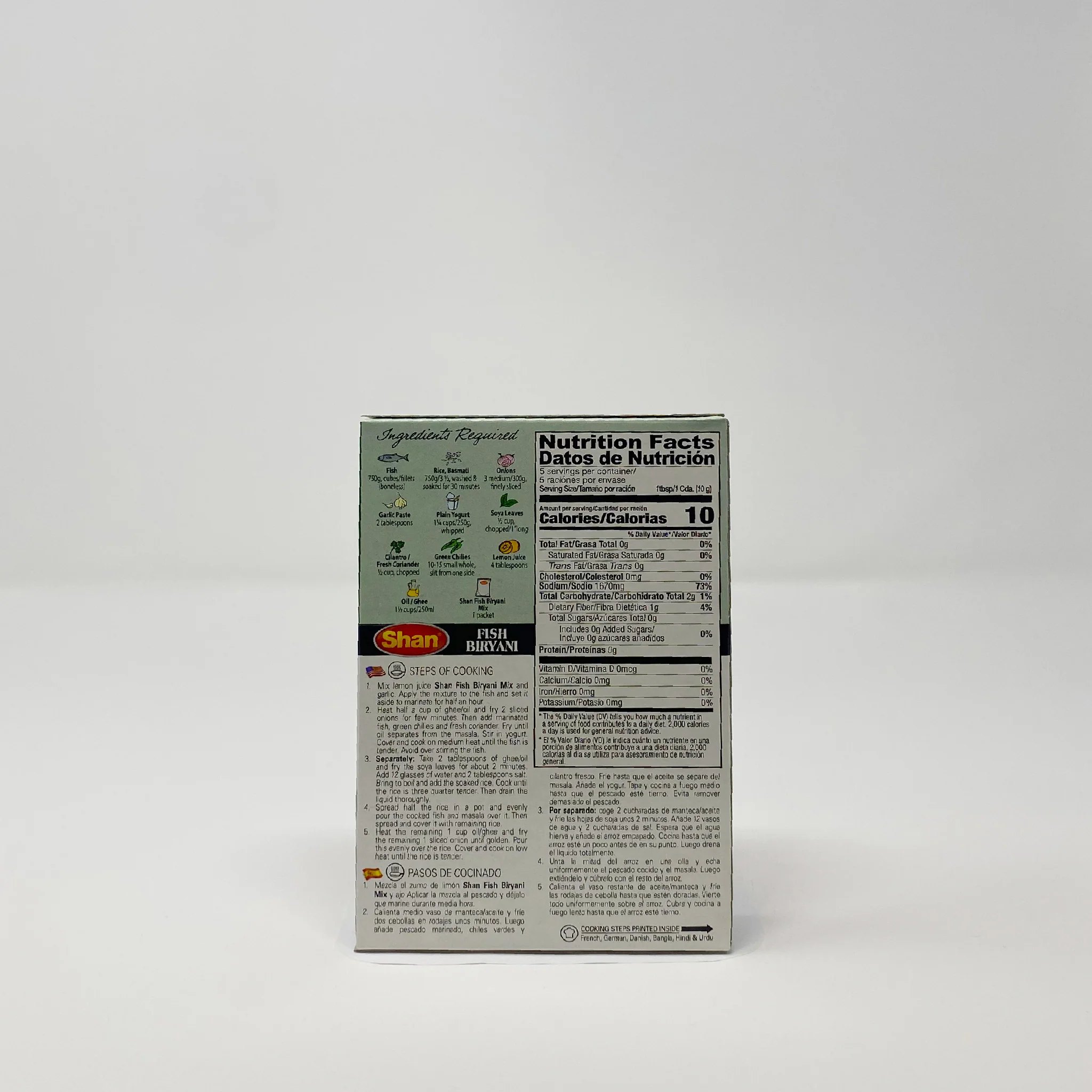 Shan fish Biryani 50g - Image 2