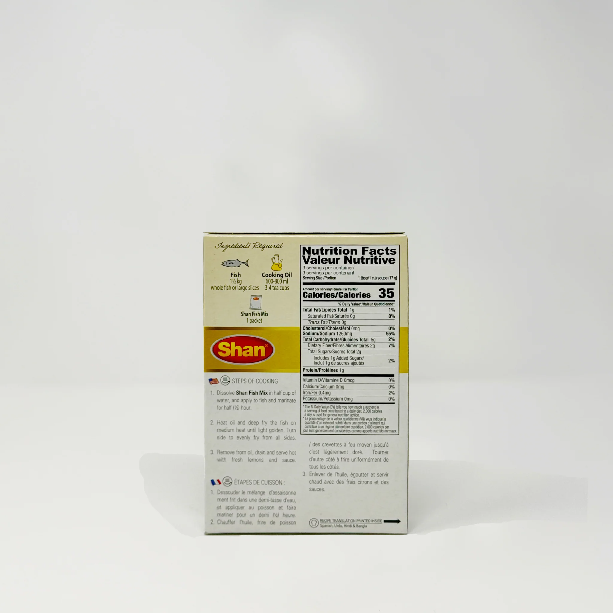 Shan Fish spices 50g - Image 2