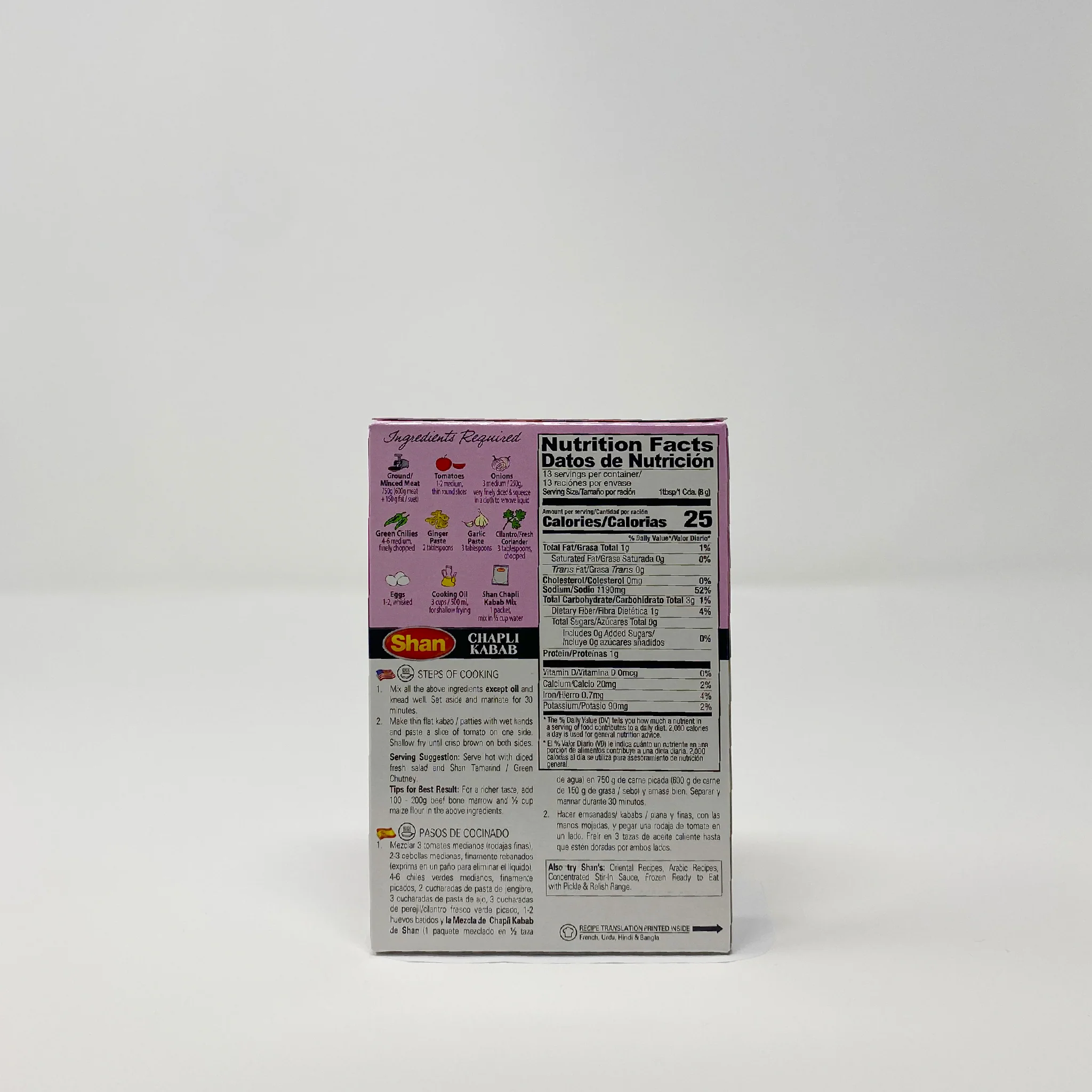 Shan Chapli Kabab 100g - Image 2