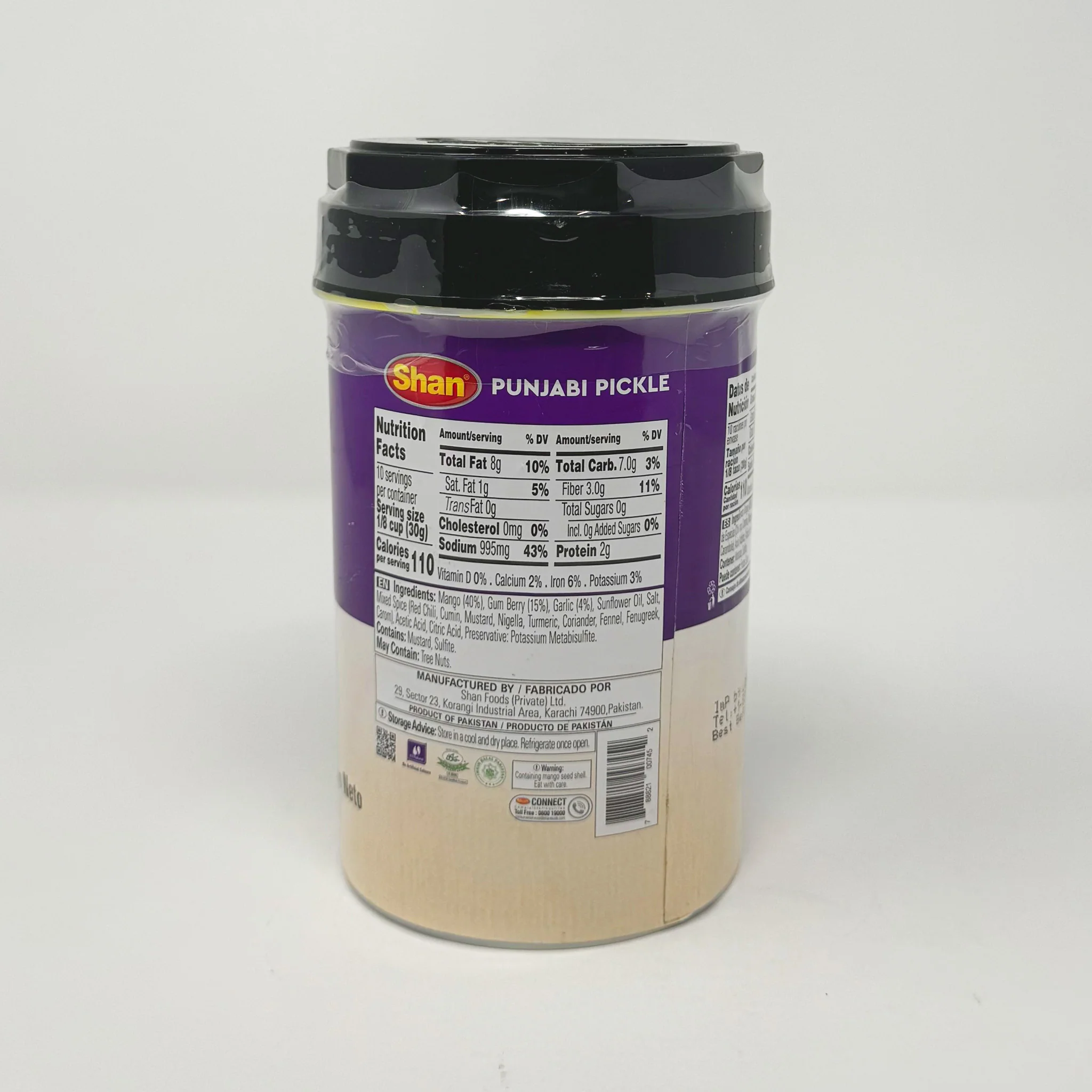 Shan Punjabi pickle 1kg - Image 2
