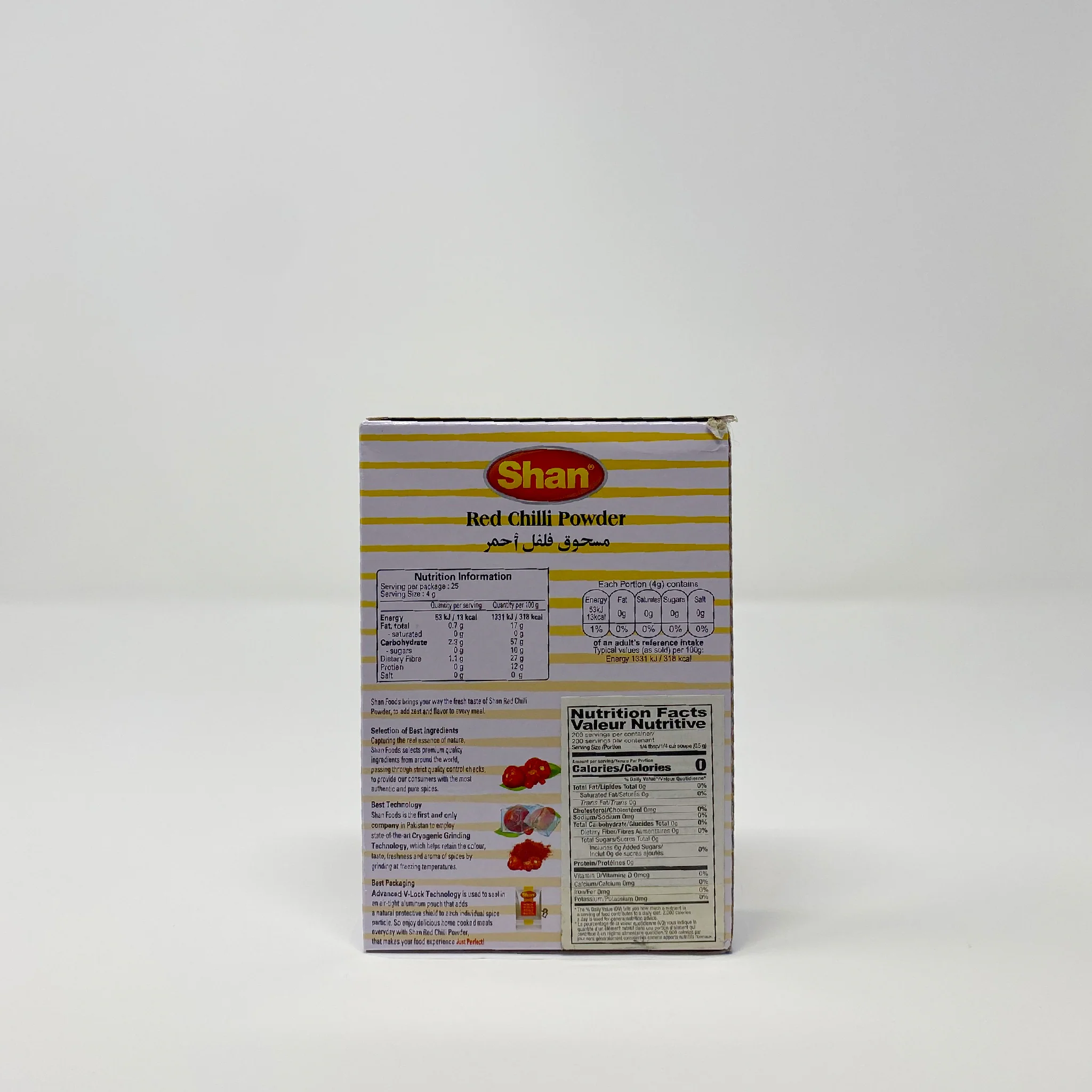 Shan red Chili powder 100g - Image 2