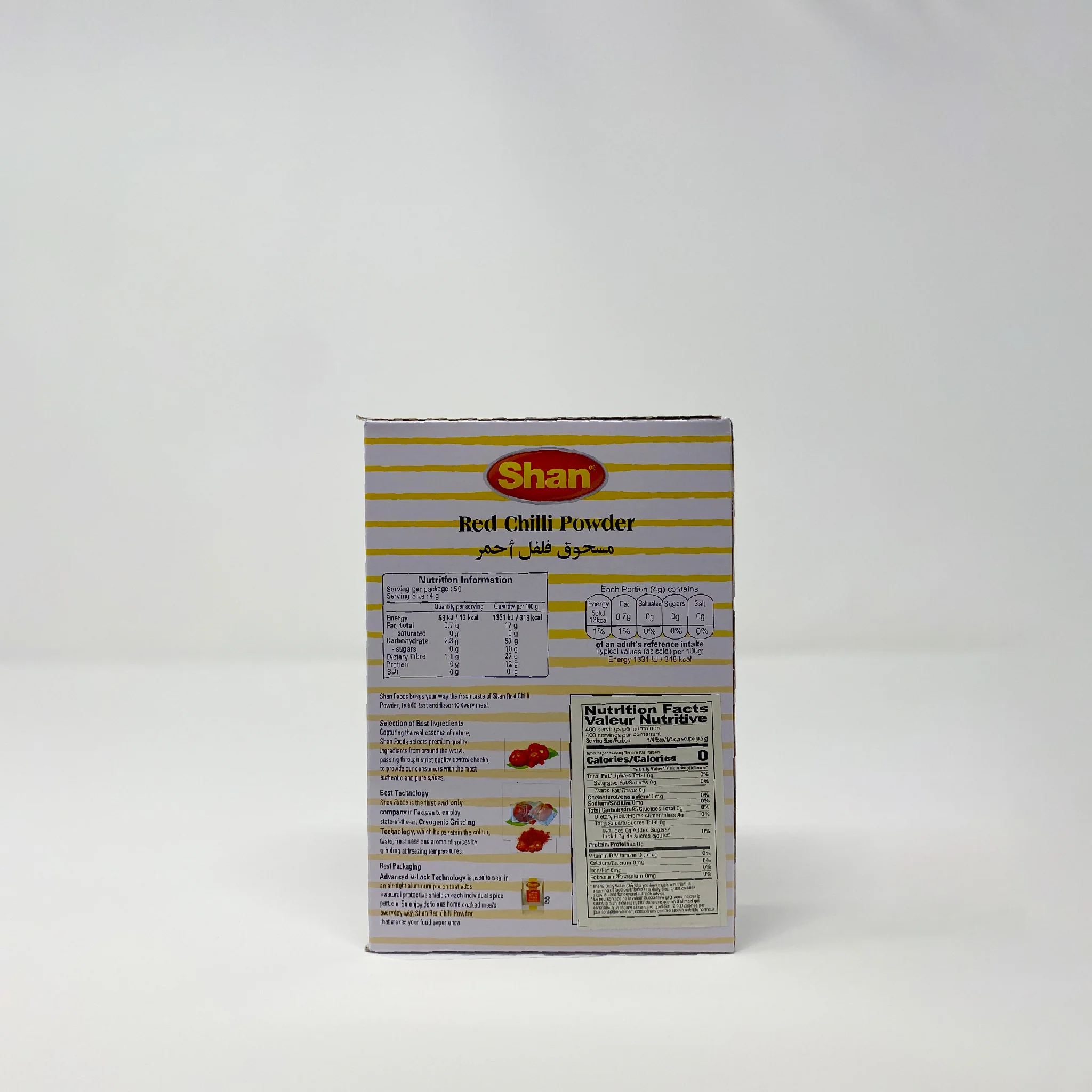Shan chili powder - Image 2