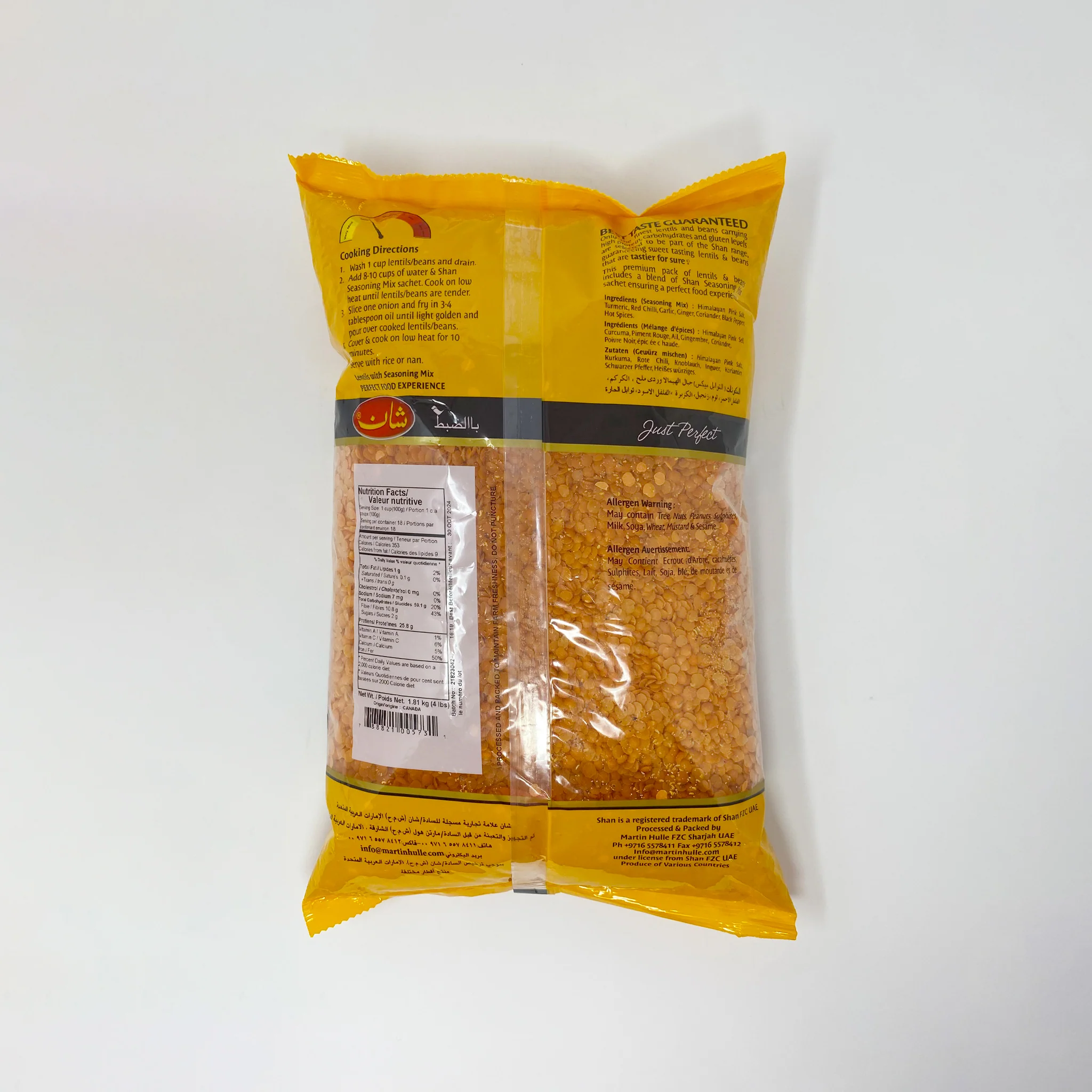 Shan red lentils Masoor dal 2-4lb - Image 2