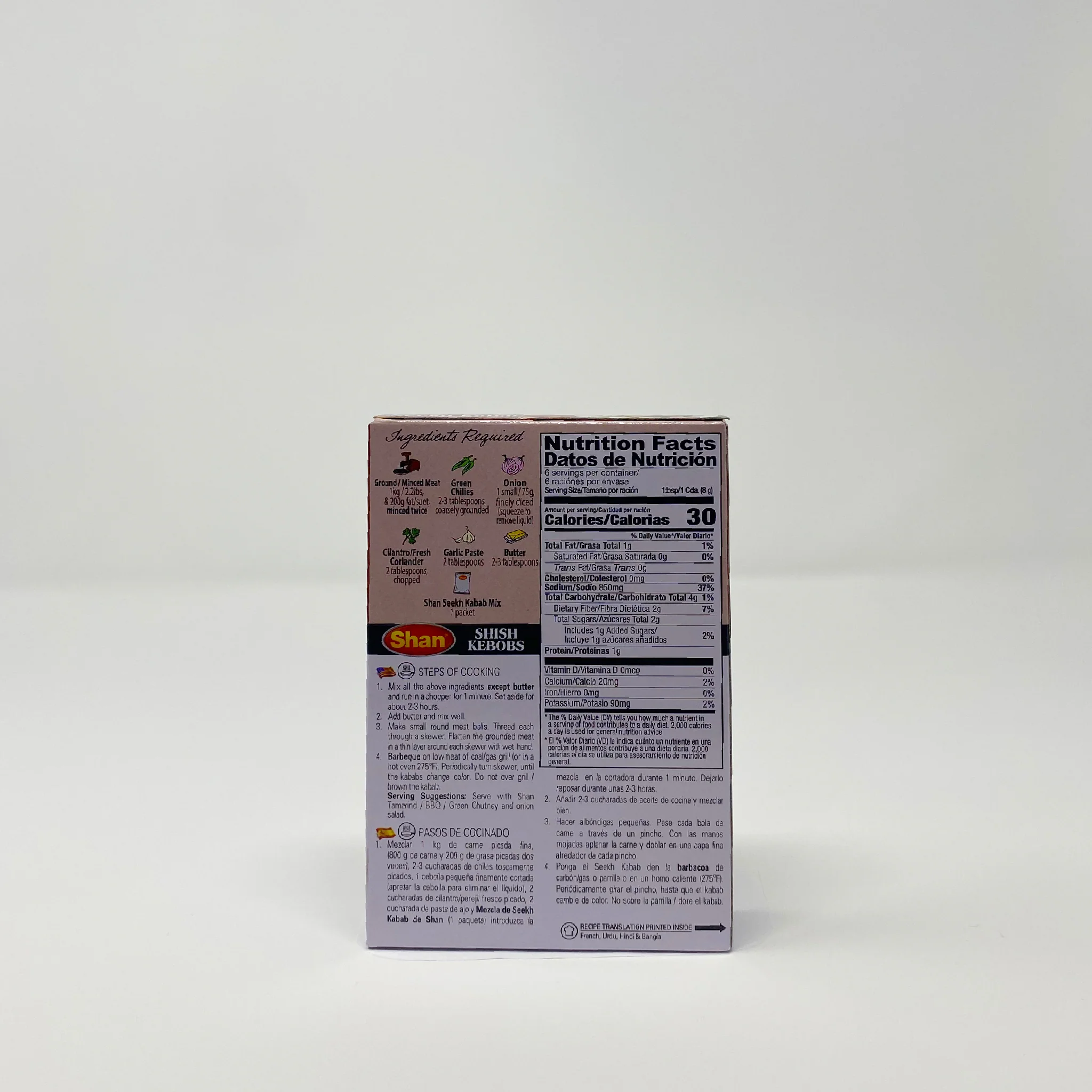 Shan Seekh Kabab 50g - Image 2