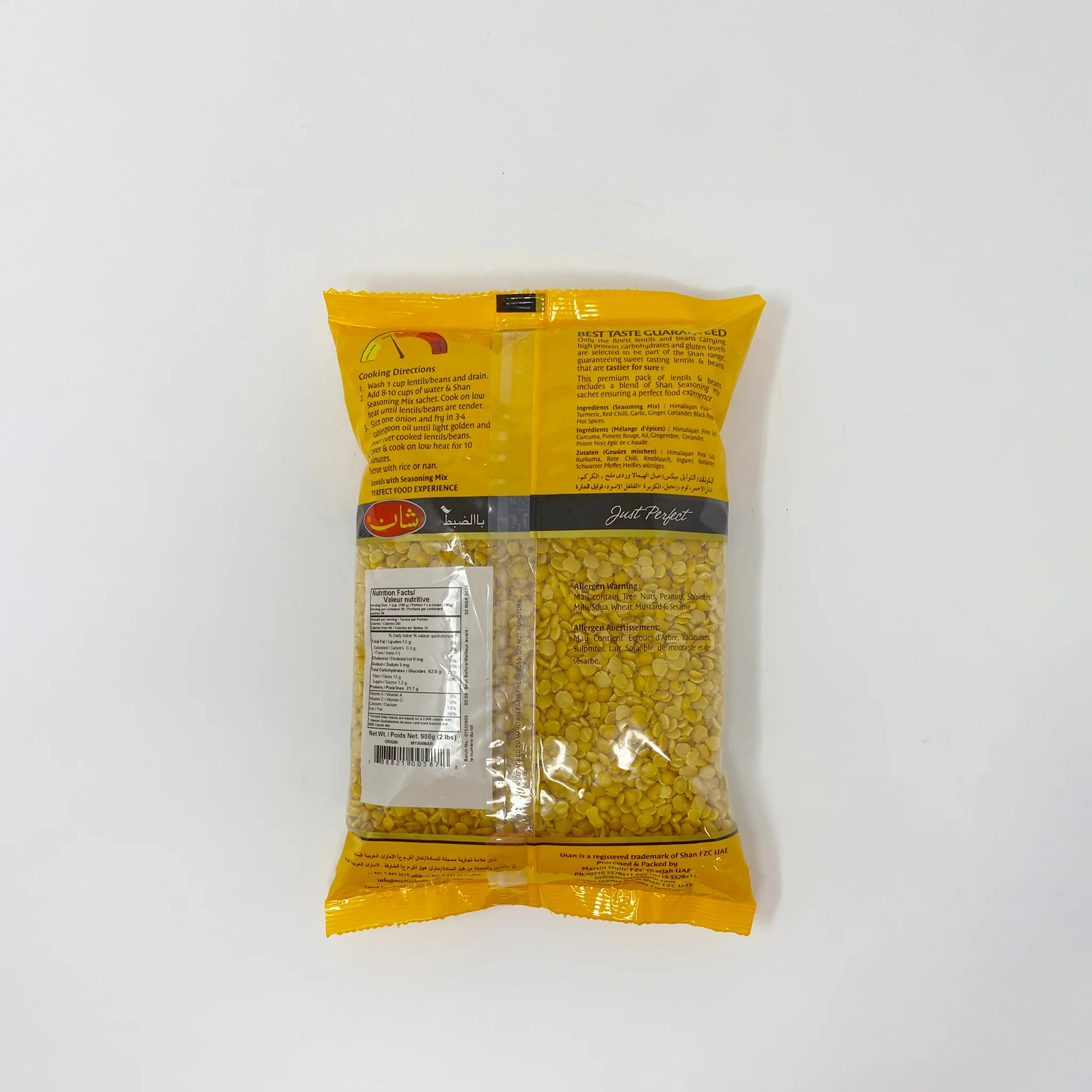 Shan split lentils Toor Dal 2-4lb - Image 4