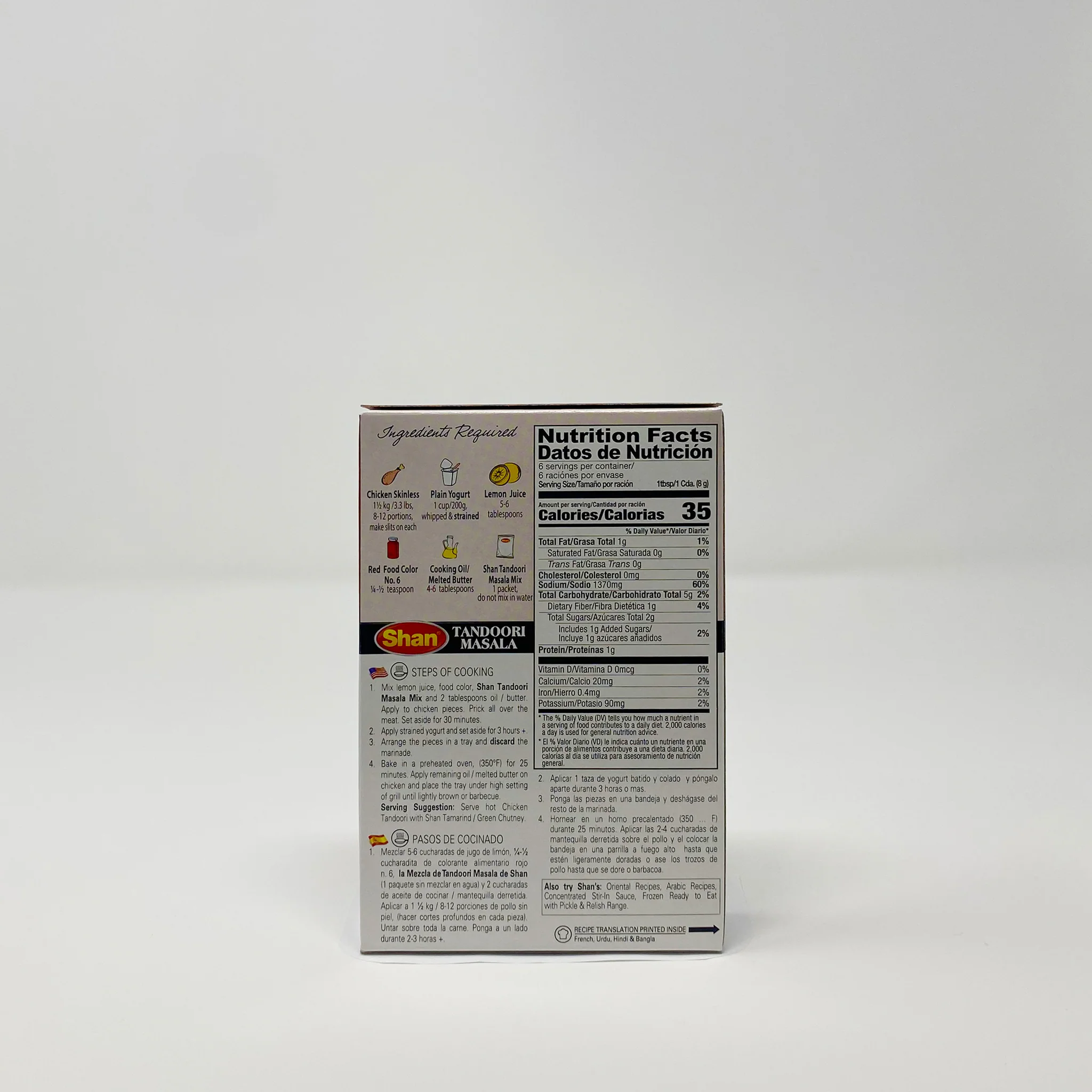 Shan Tandoori Masala 50g - Image 2
