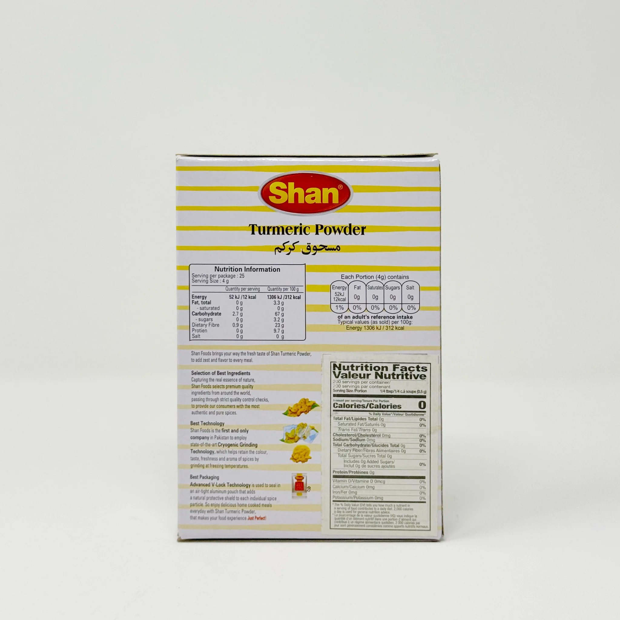 Shan Turmeric Powder 100g - Image 2