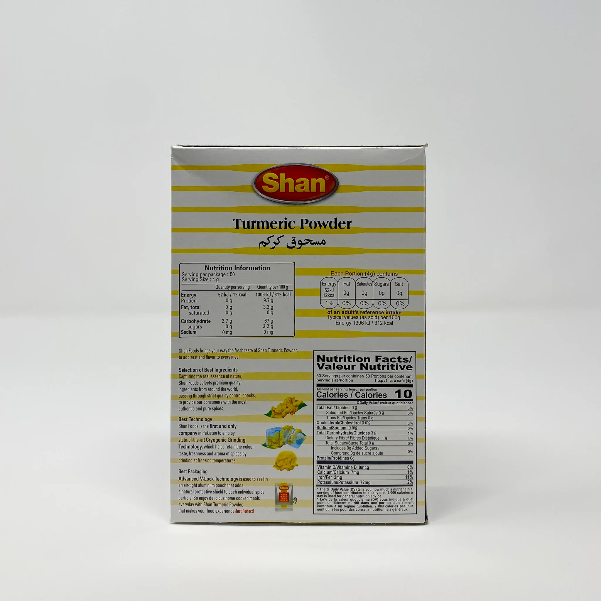 Shan Turmeric powder 200g - Image 2