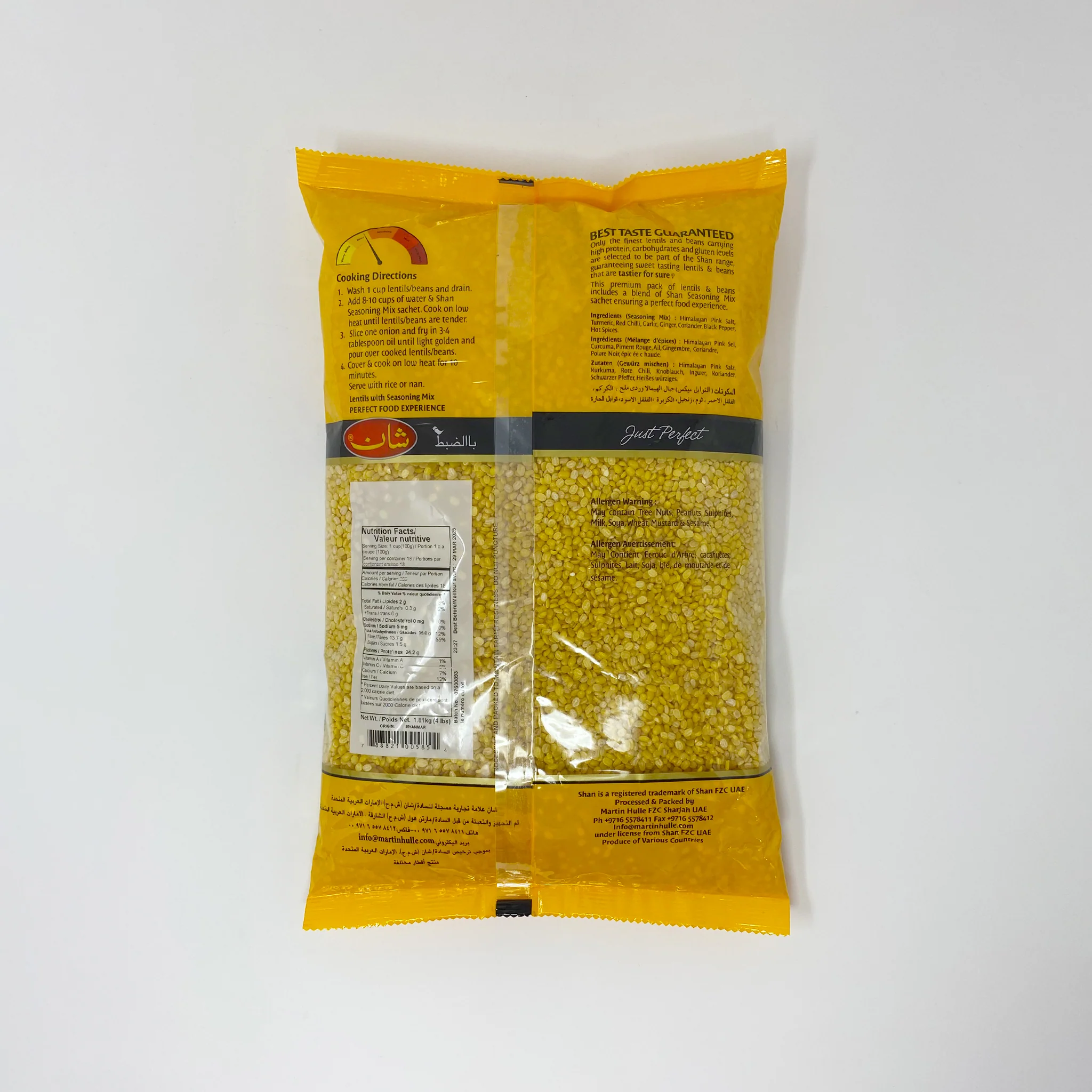 Shan yellow lentils Moong dal 2-4 Lb - Image 2