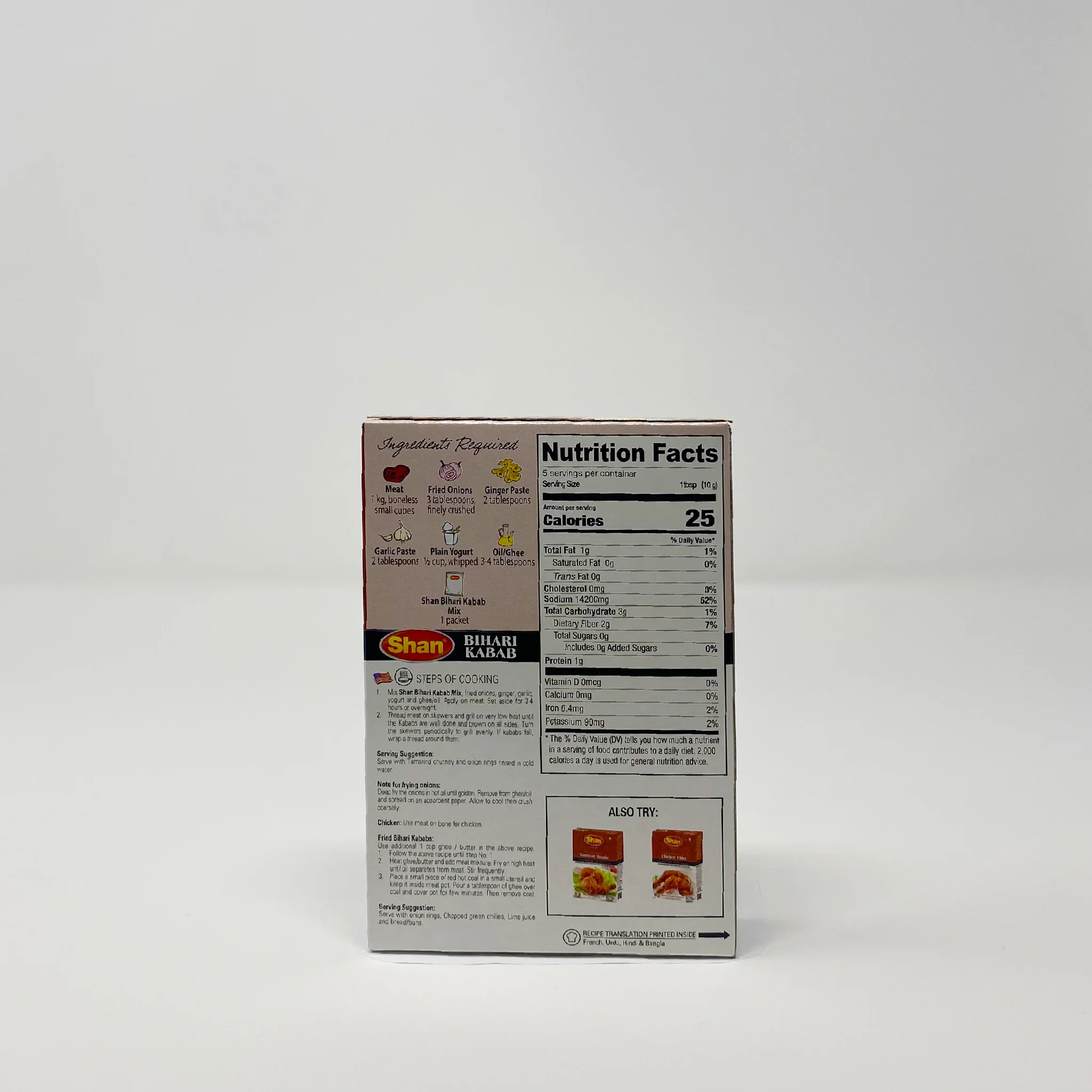 Shan Bihari Kabab 50g - Image 2