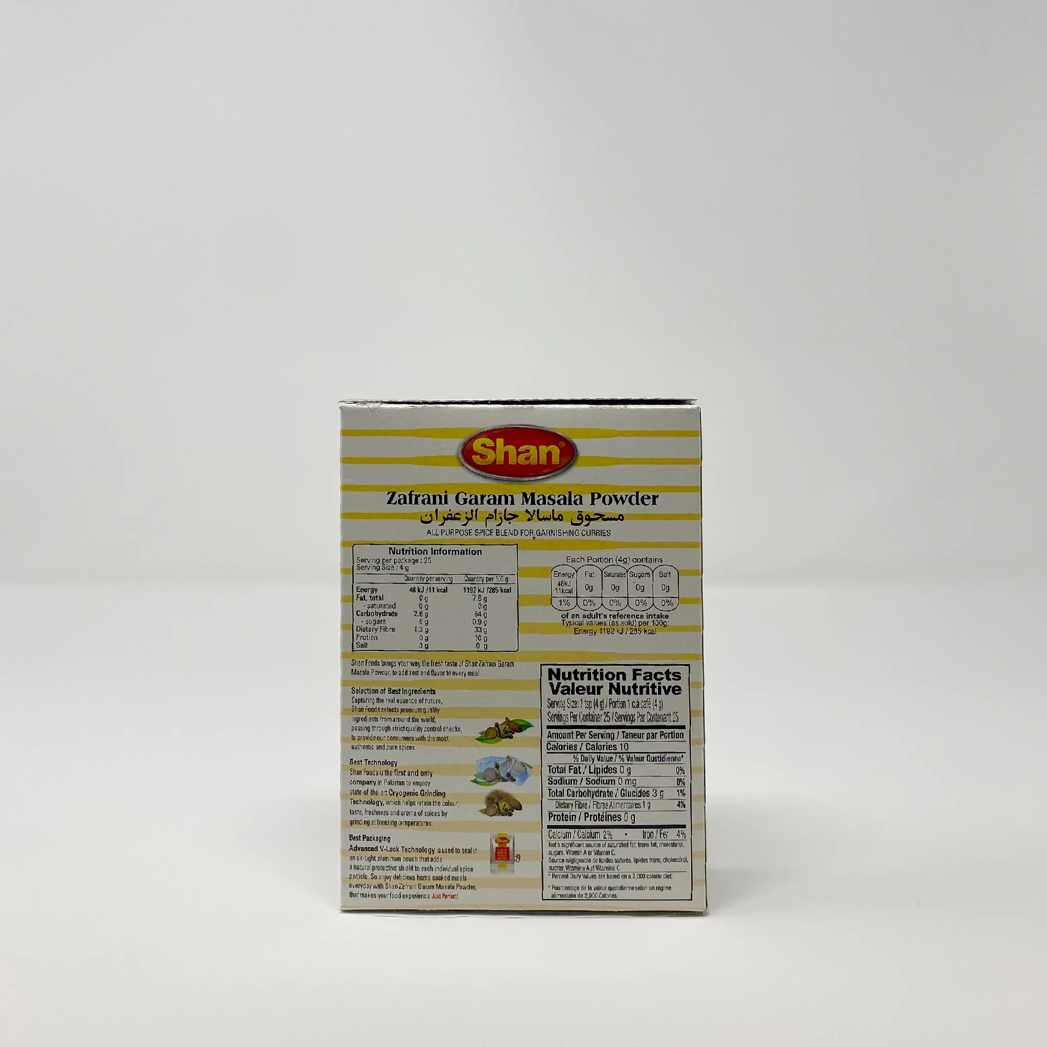 Shan Zafrani Garam Masala powder 100g - Image 2