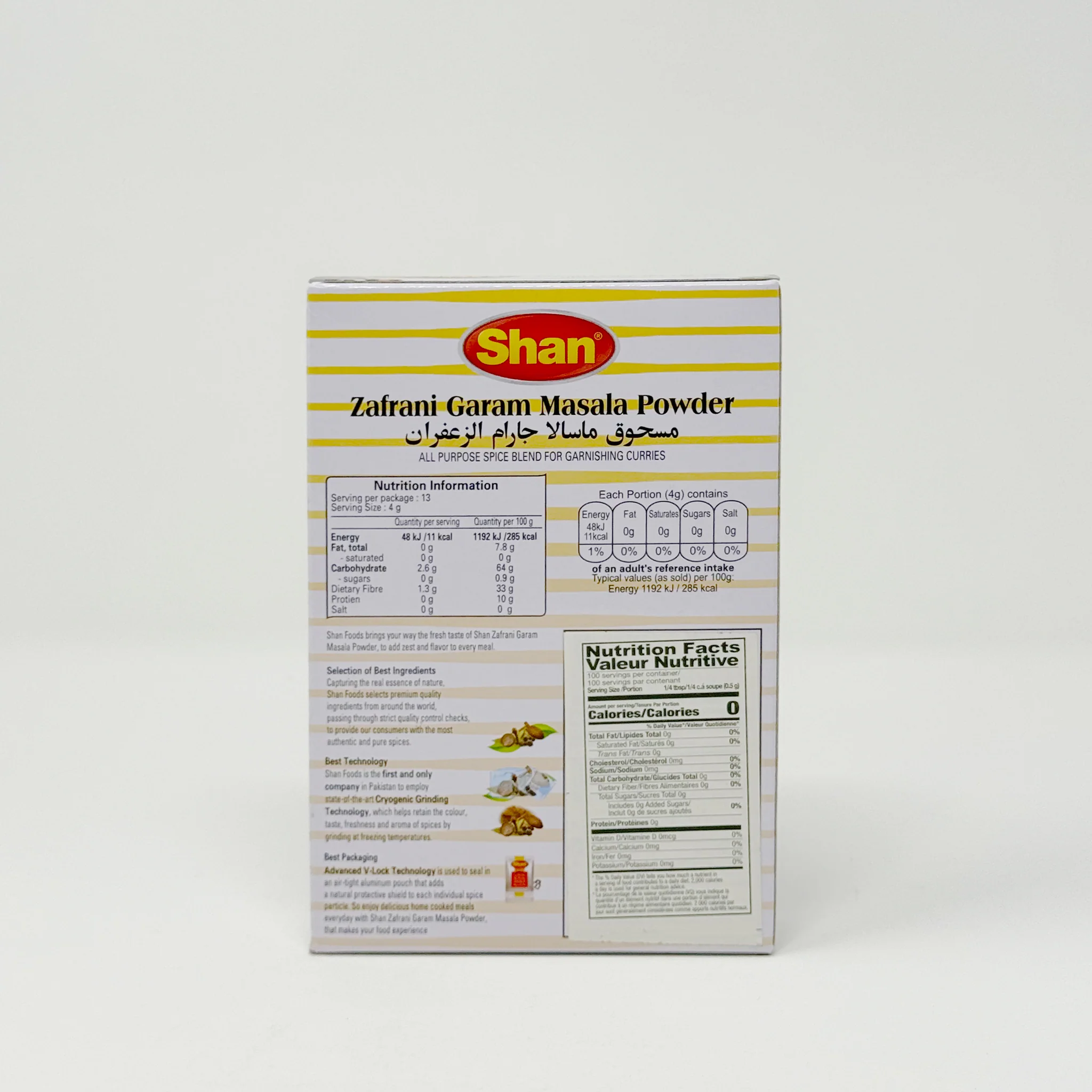 Shan Zafrani Gram Masala Powder 50g - Image 2