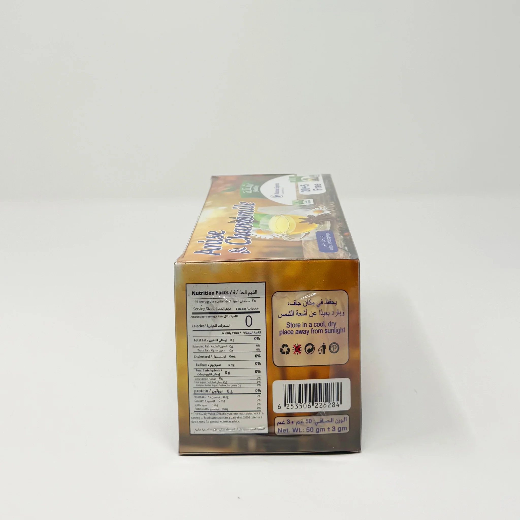 Shatleh Anise & Chamomile 25 tea bags - Image 2