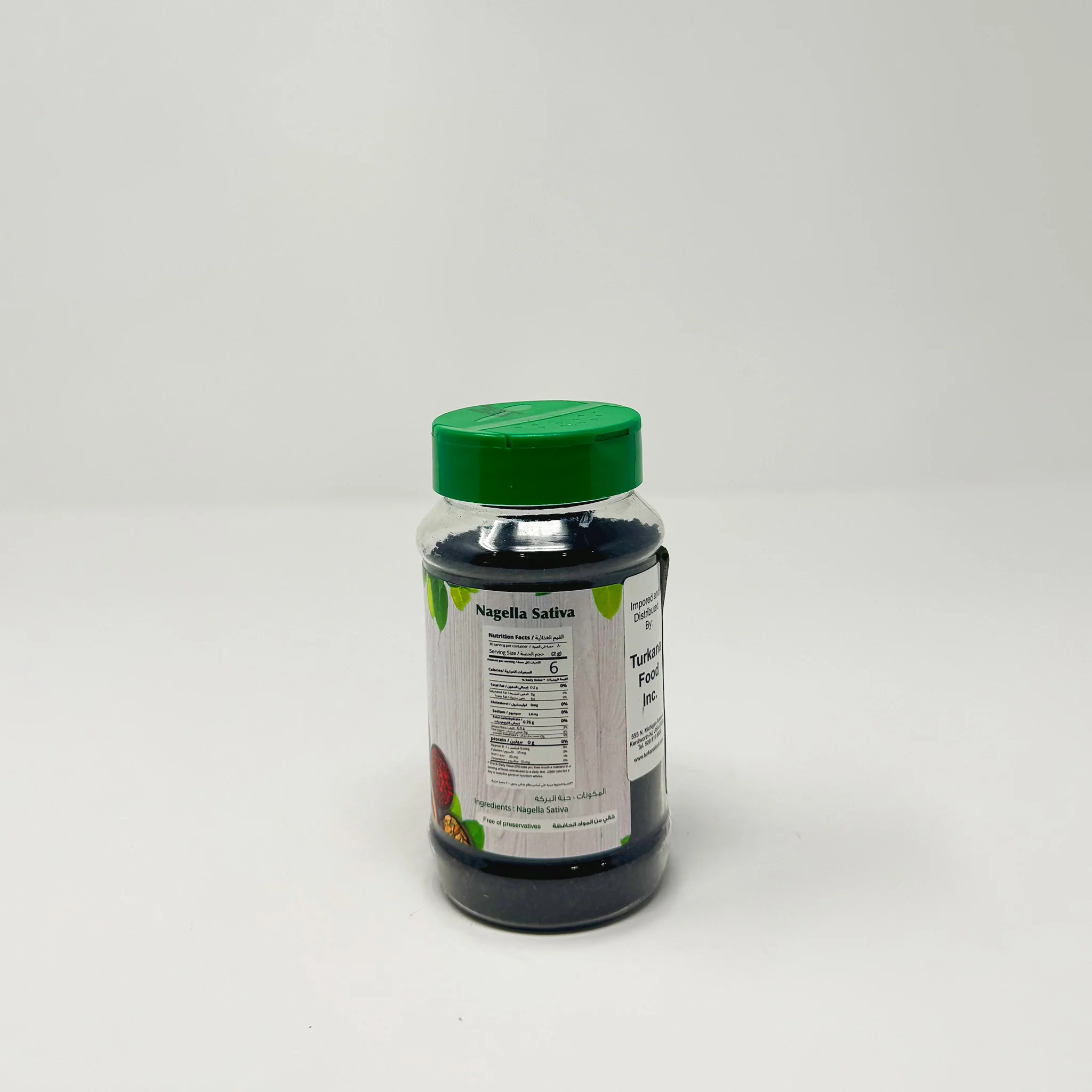 Shatleh Black seeds 160g - Image 2