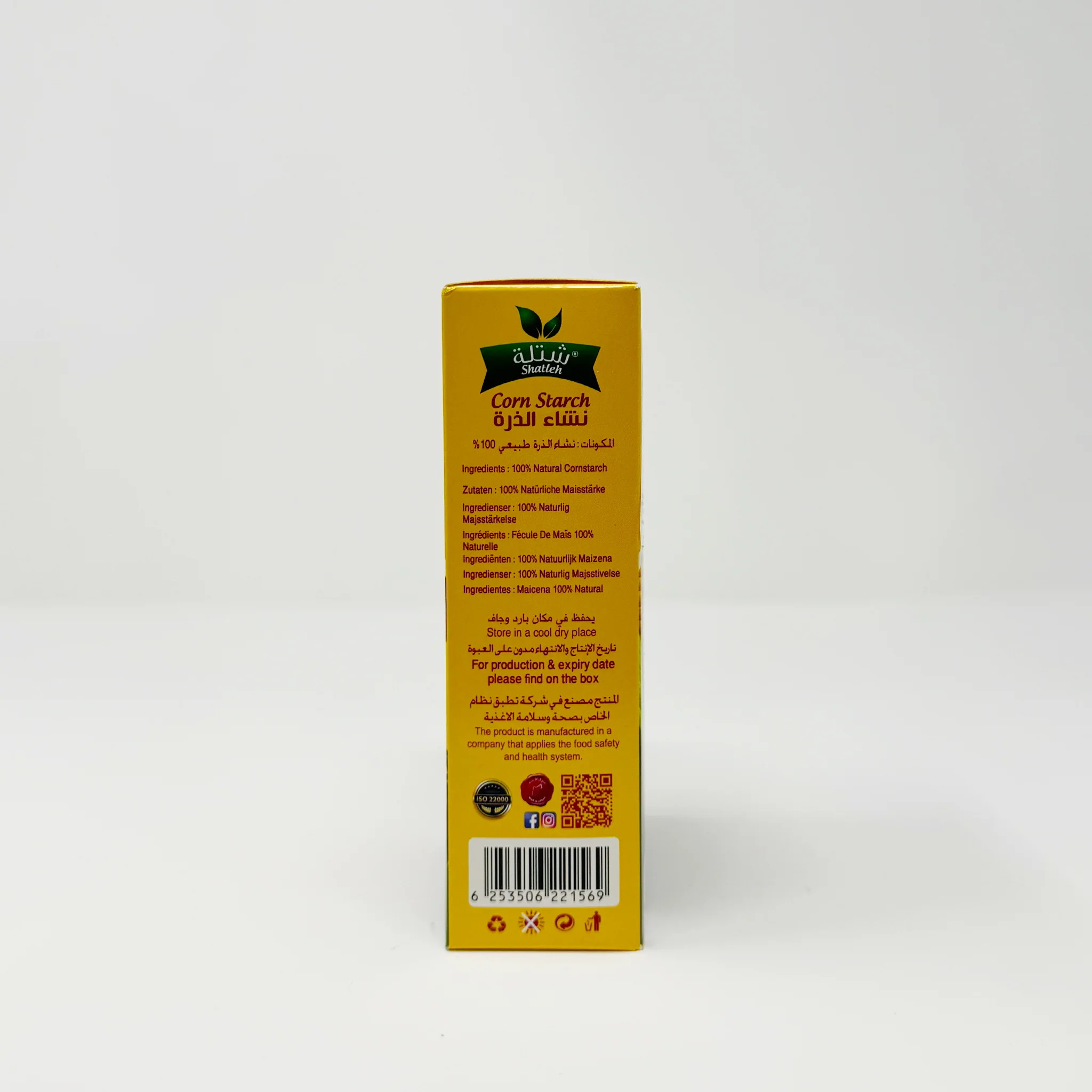 Shatleh Corn Starch 200g - Image 2