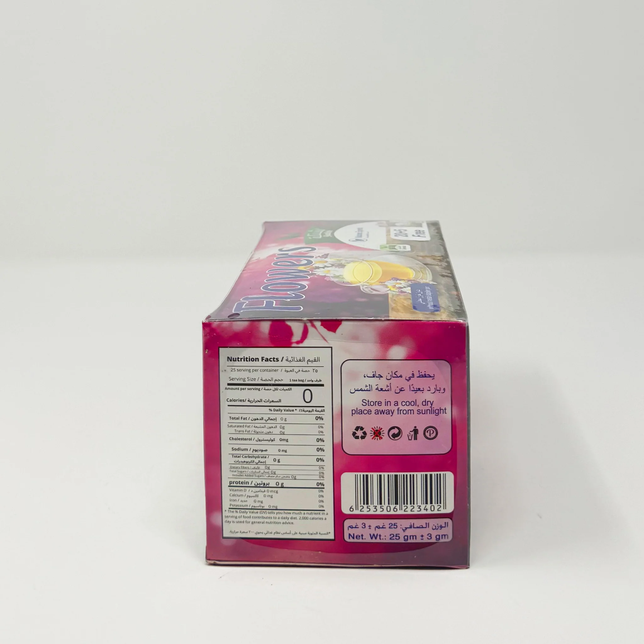 Shatleh Flowers 25 tea bags - Image 2