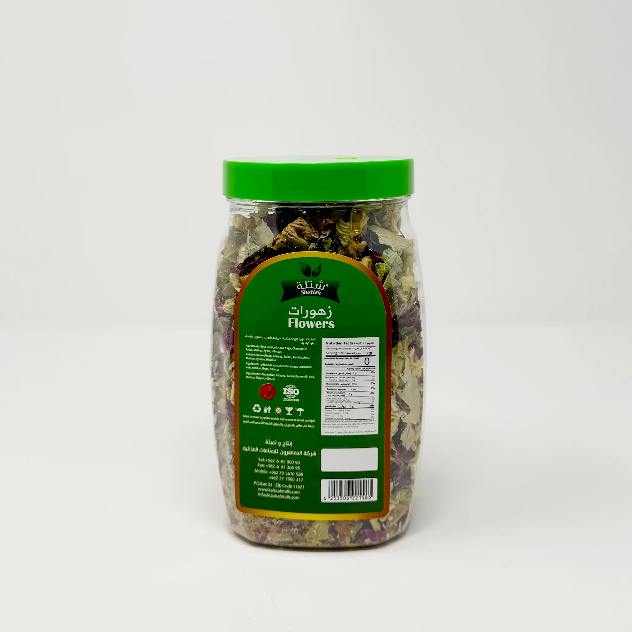 Shatleh dry Flowers 80g - Image 2