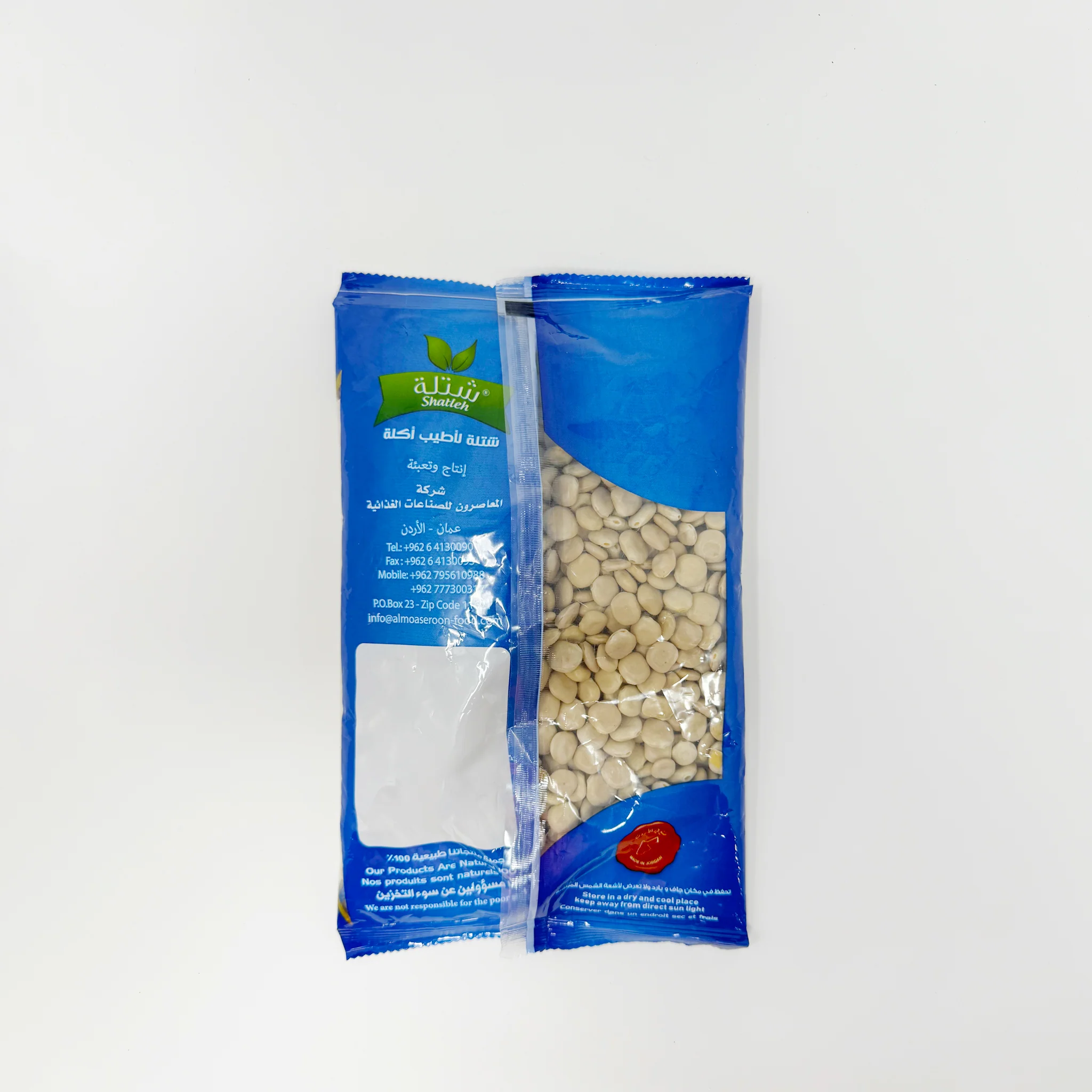 Shatleh Lupinus beans 1.15Lb - Image 2