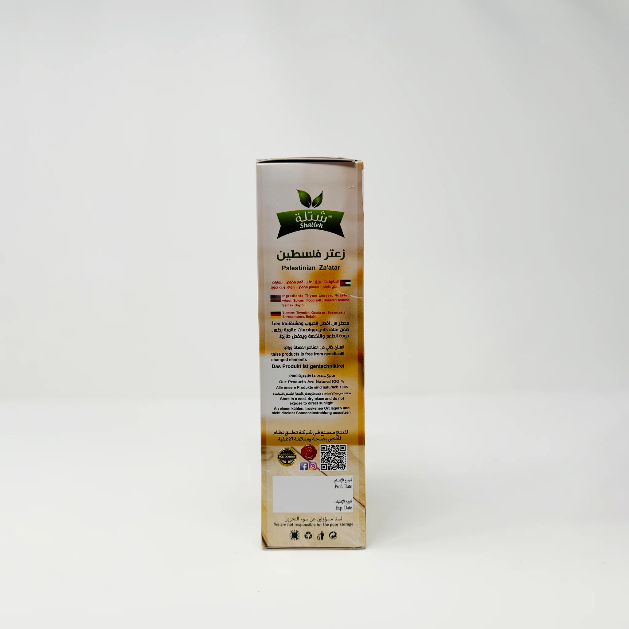 Shatleh Palestinian Zaatar 500g - Image 2