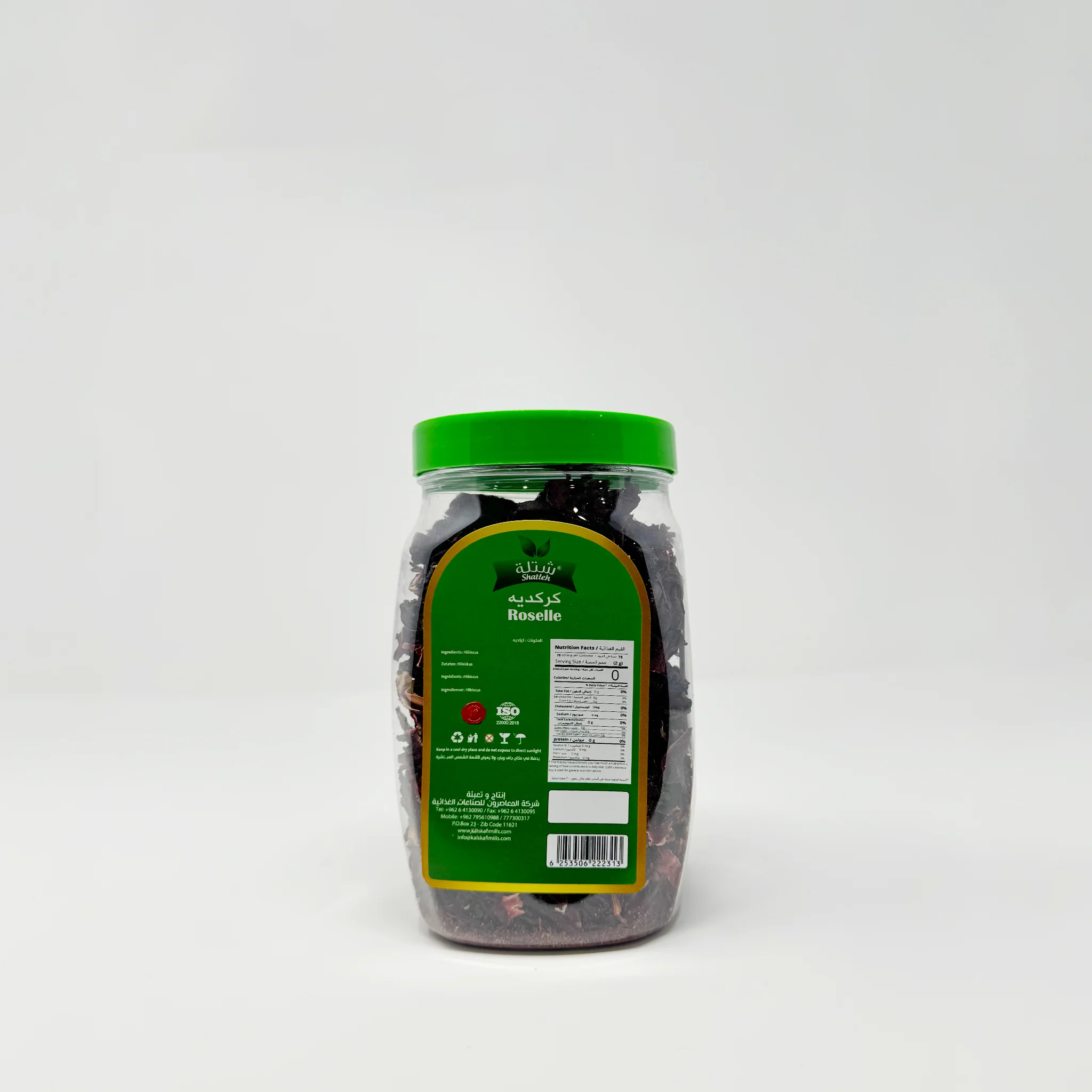Shatleh Roselle 150g - Image 2