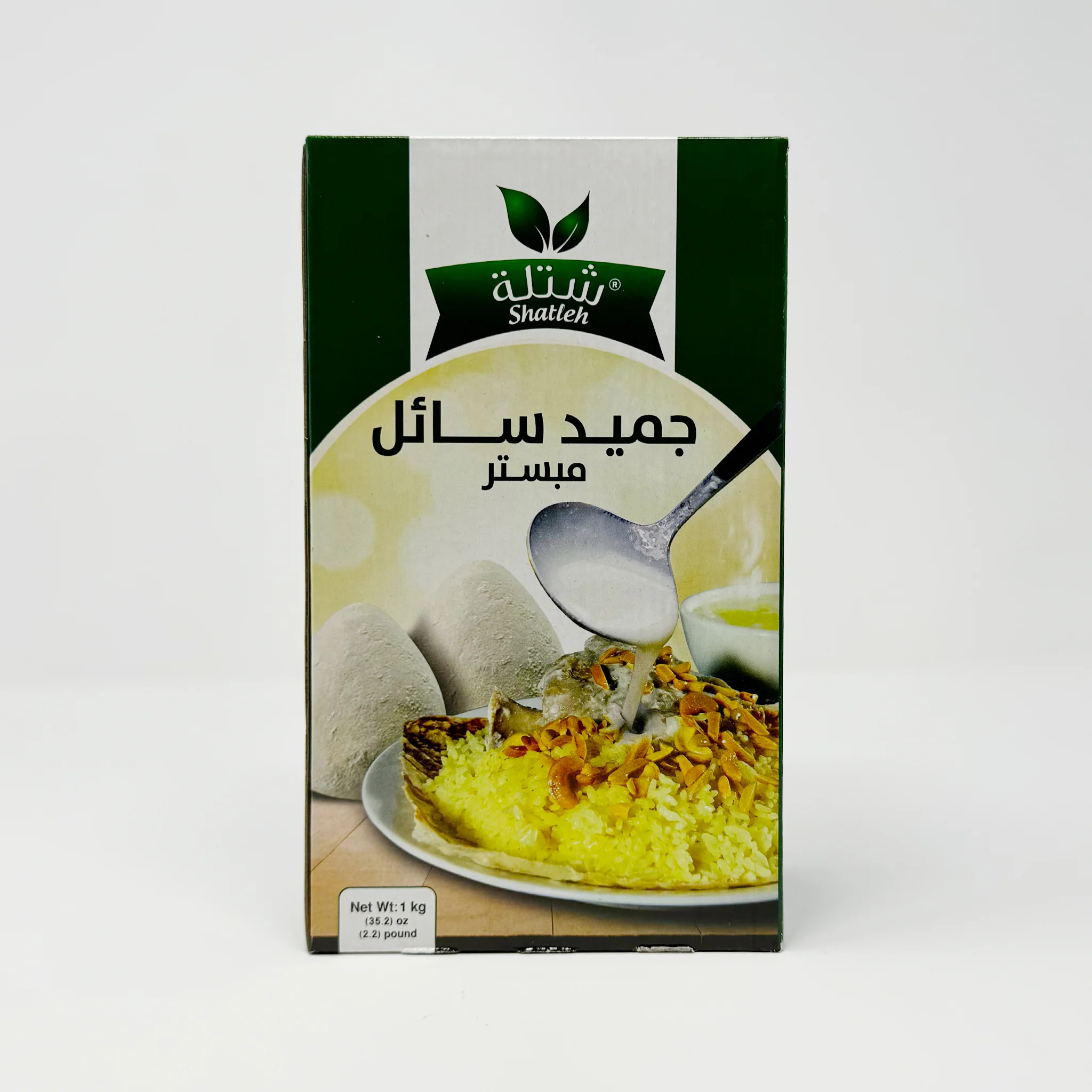 Shatleh Soup Starter soup Base 1 kg