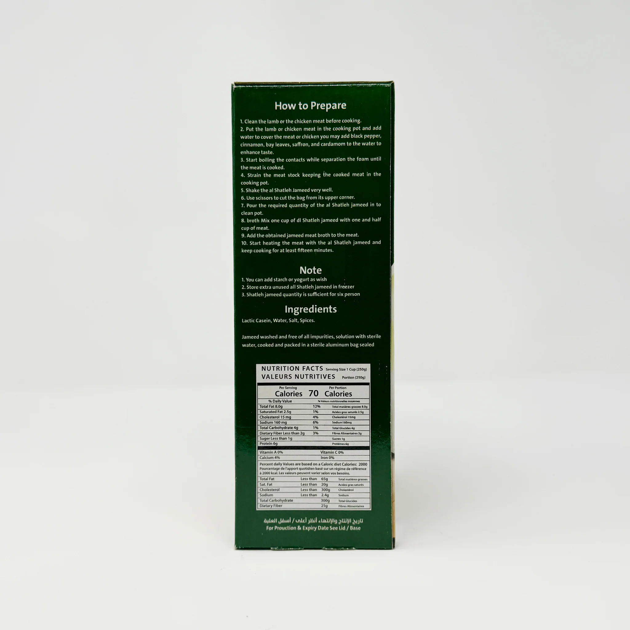 Shatleh Soup Starter soup Base 1 kg - Image 2