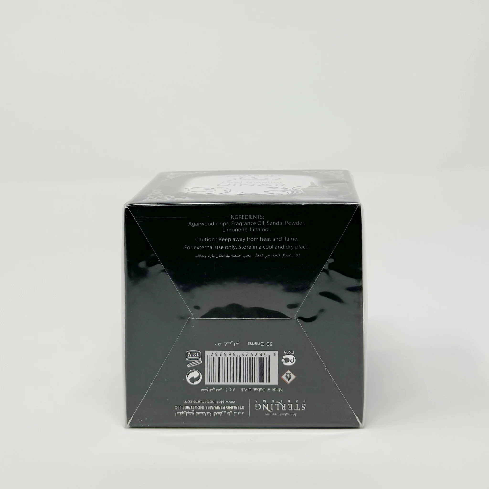 Solo Dinar Oud Muattar Bakhoor 50g - Image 2