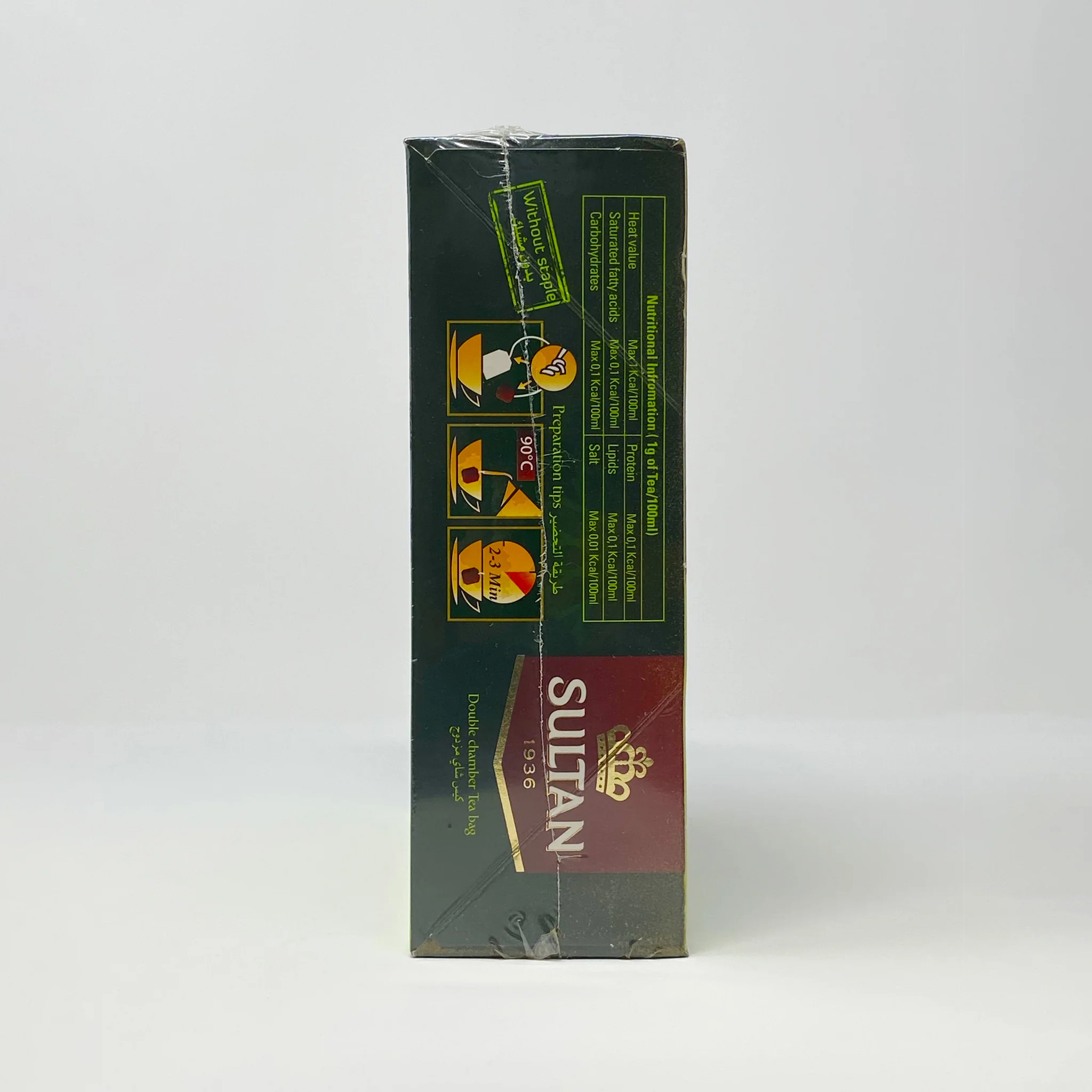 Sultan Ambar Moroccan mint tea - Image 3