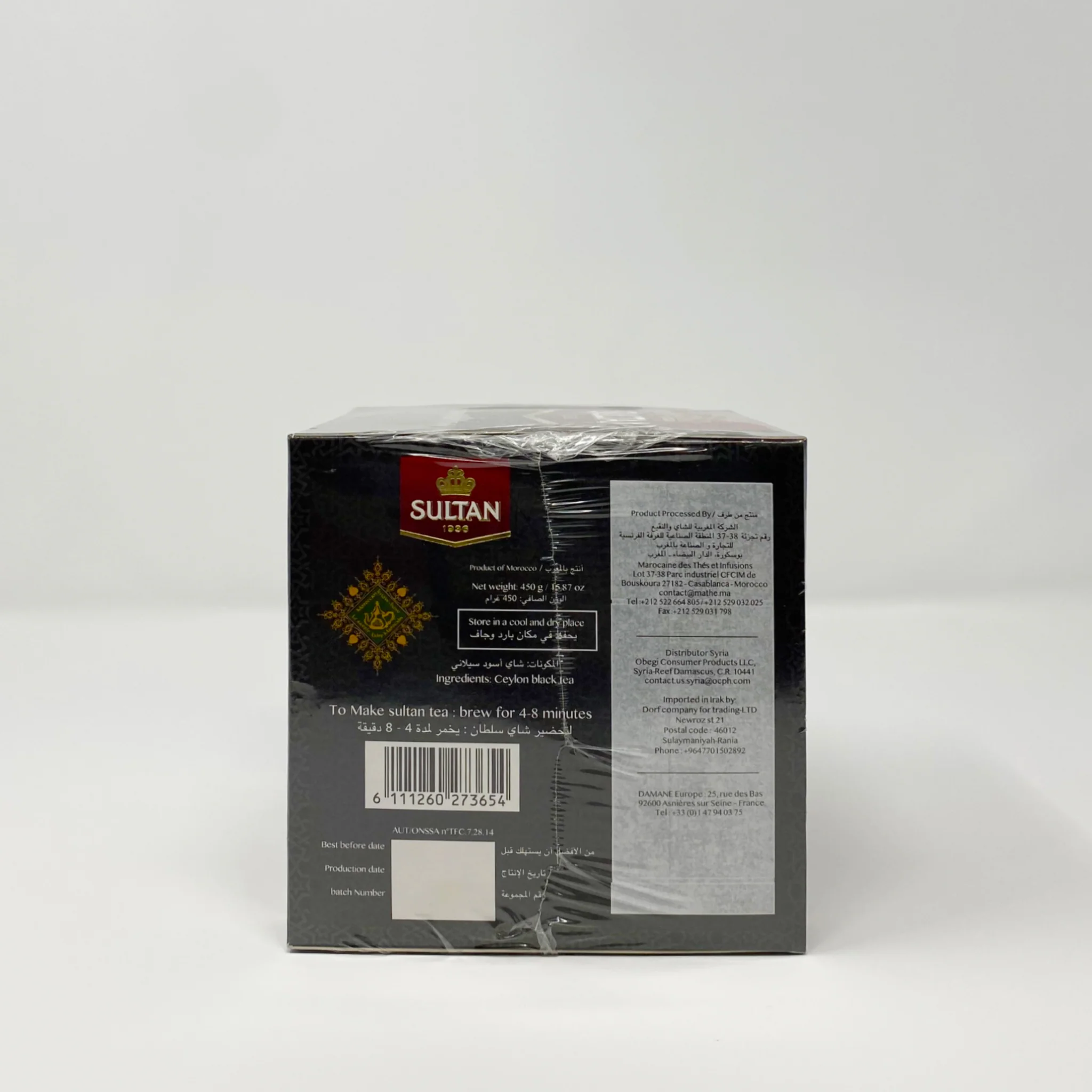 Sultan Ceylon Black tea loose 450g - Image 3
