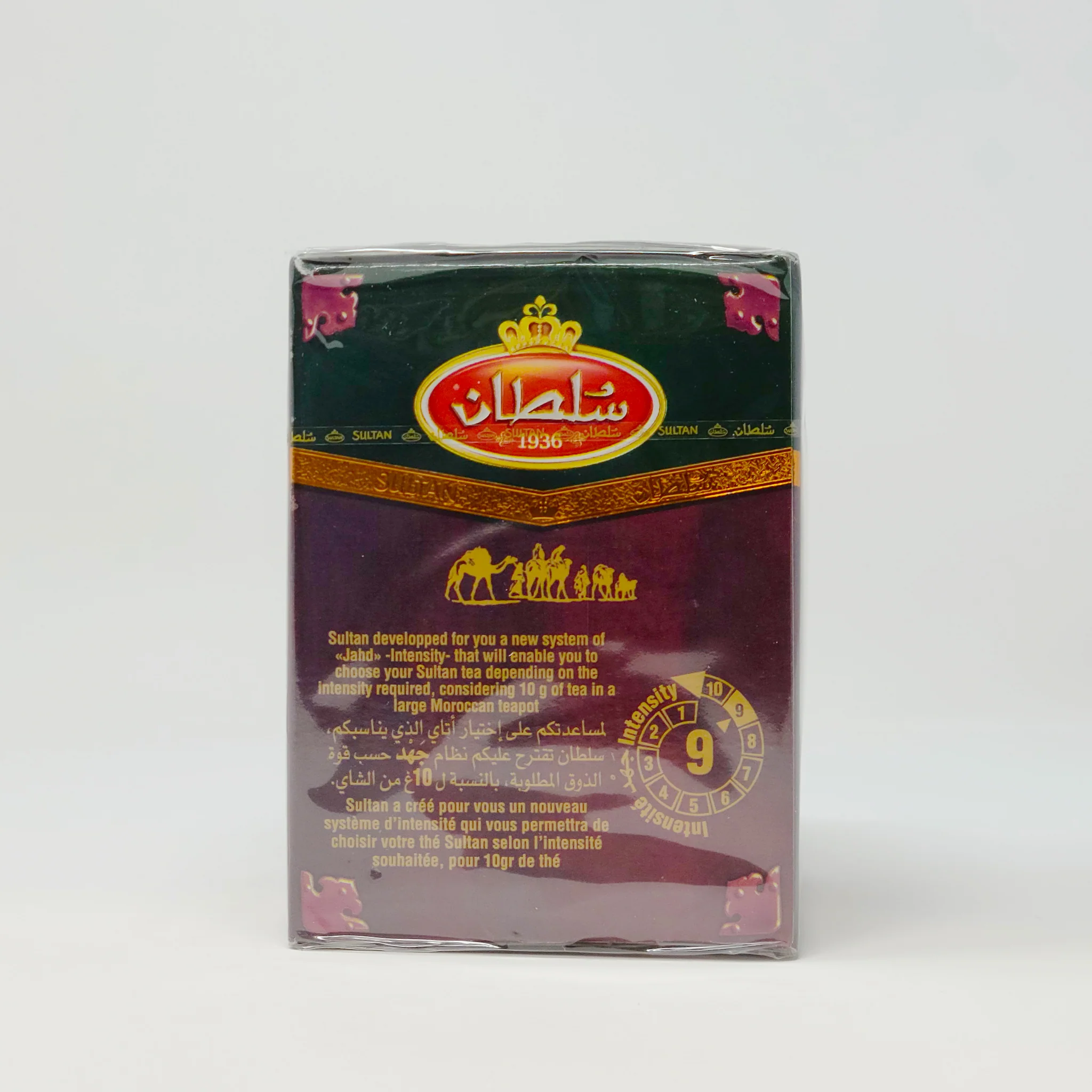 Sultan Chaara Al Hiba Tea - Image 3