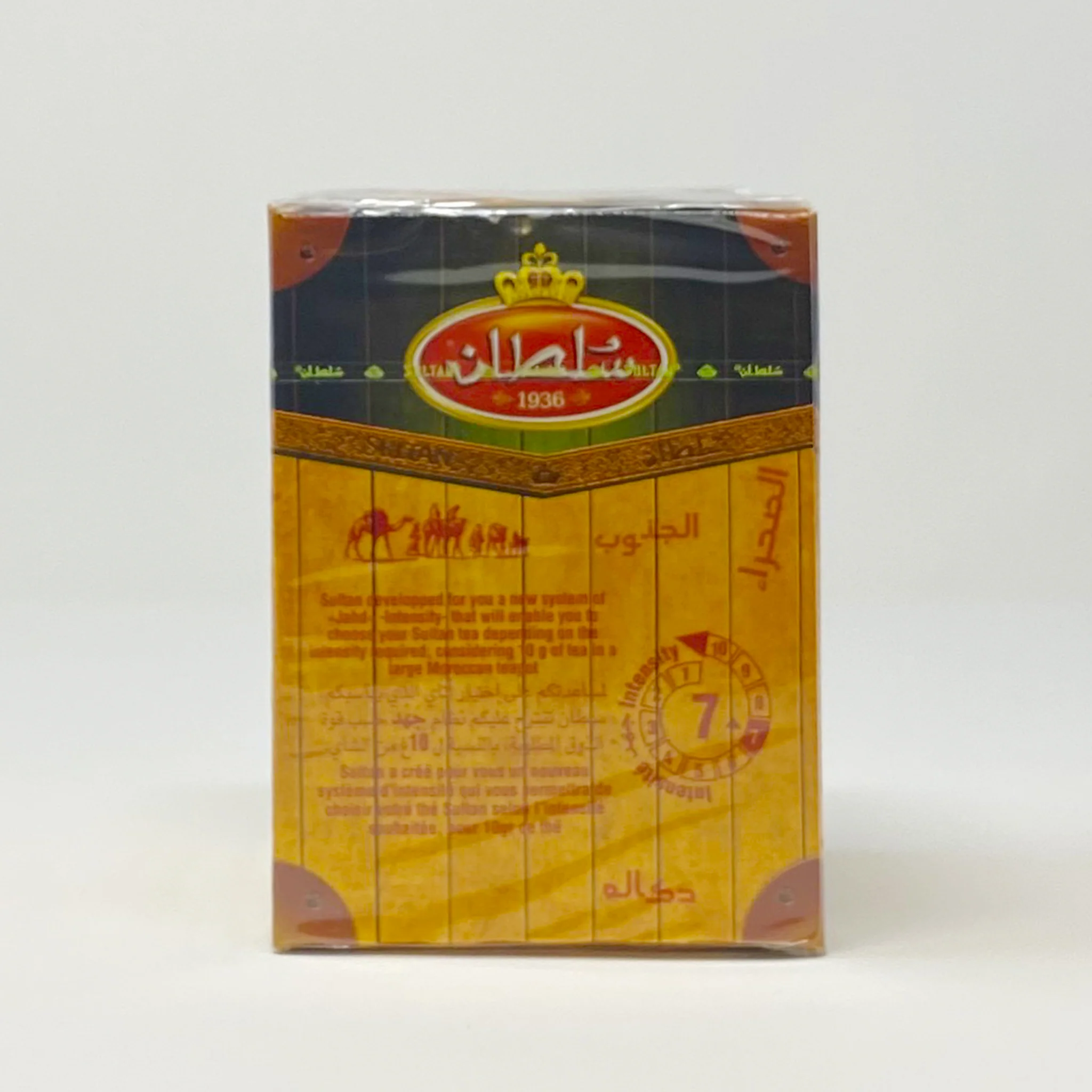 Sultan Chaara San Dook Tea - Image 4