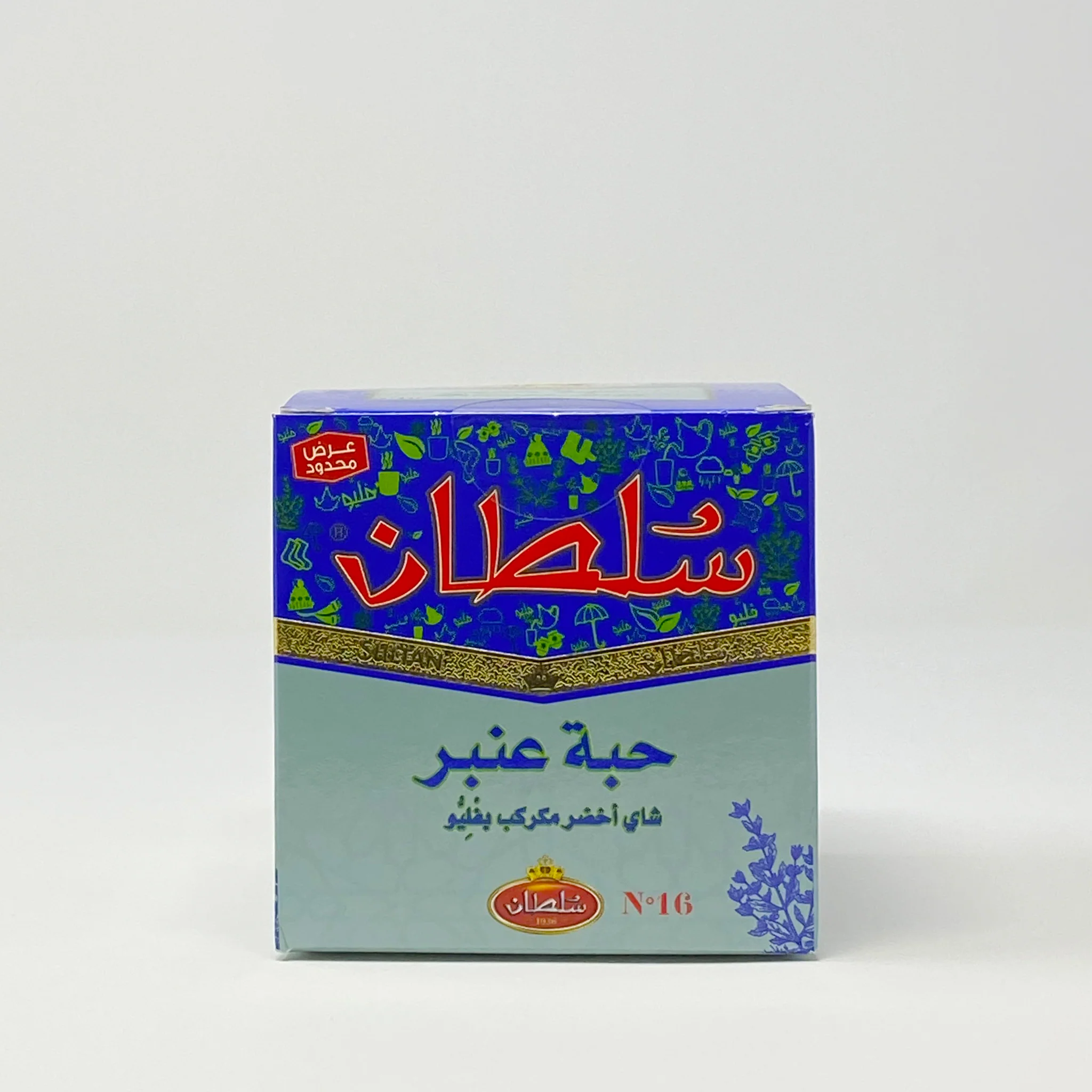 Sultan Grain Ambar flio  Moroccan Green Tea - Image 3