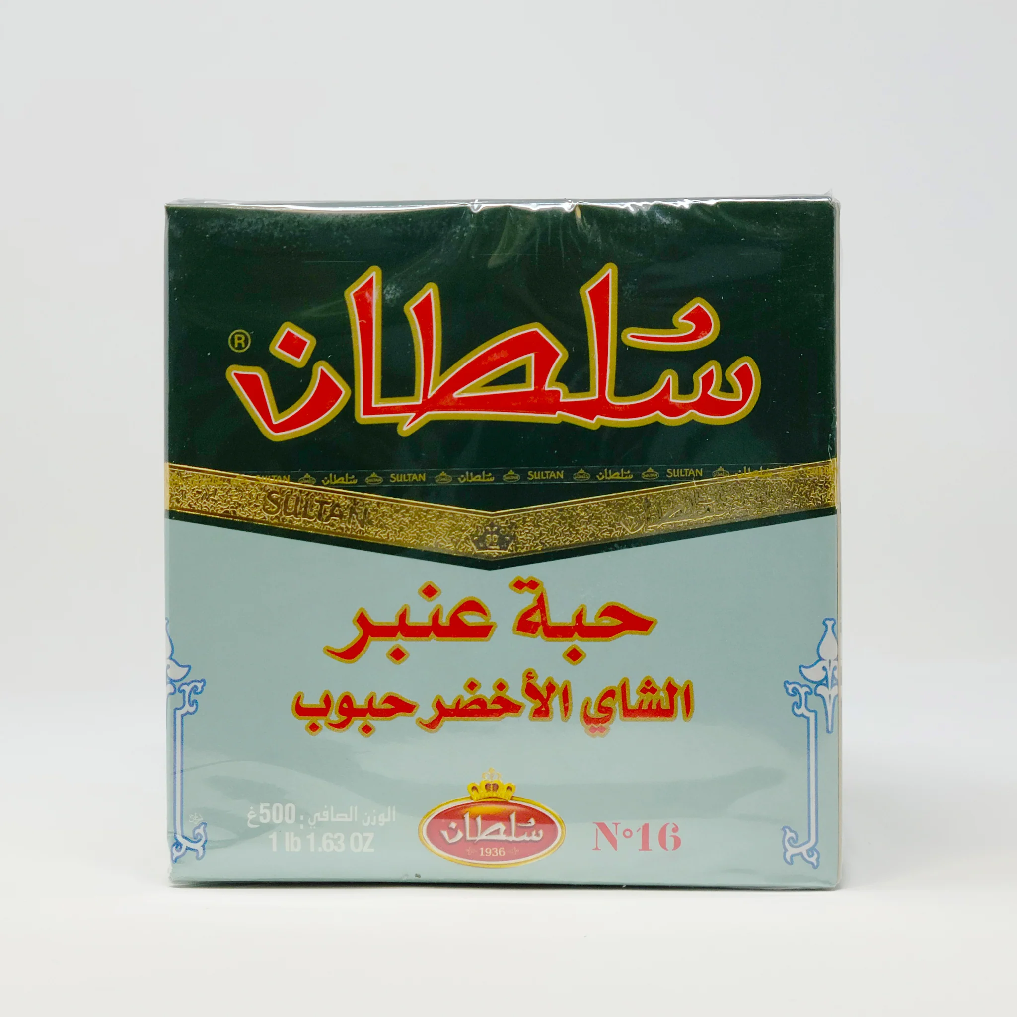Sultan Grain Ambar Moroccan Green Tea - Image 3